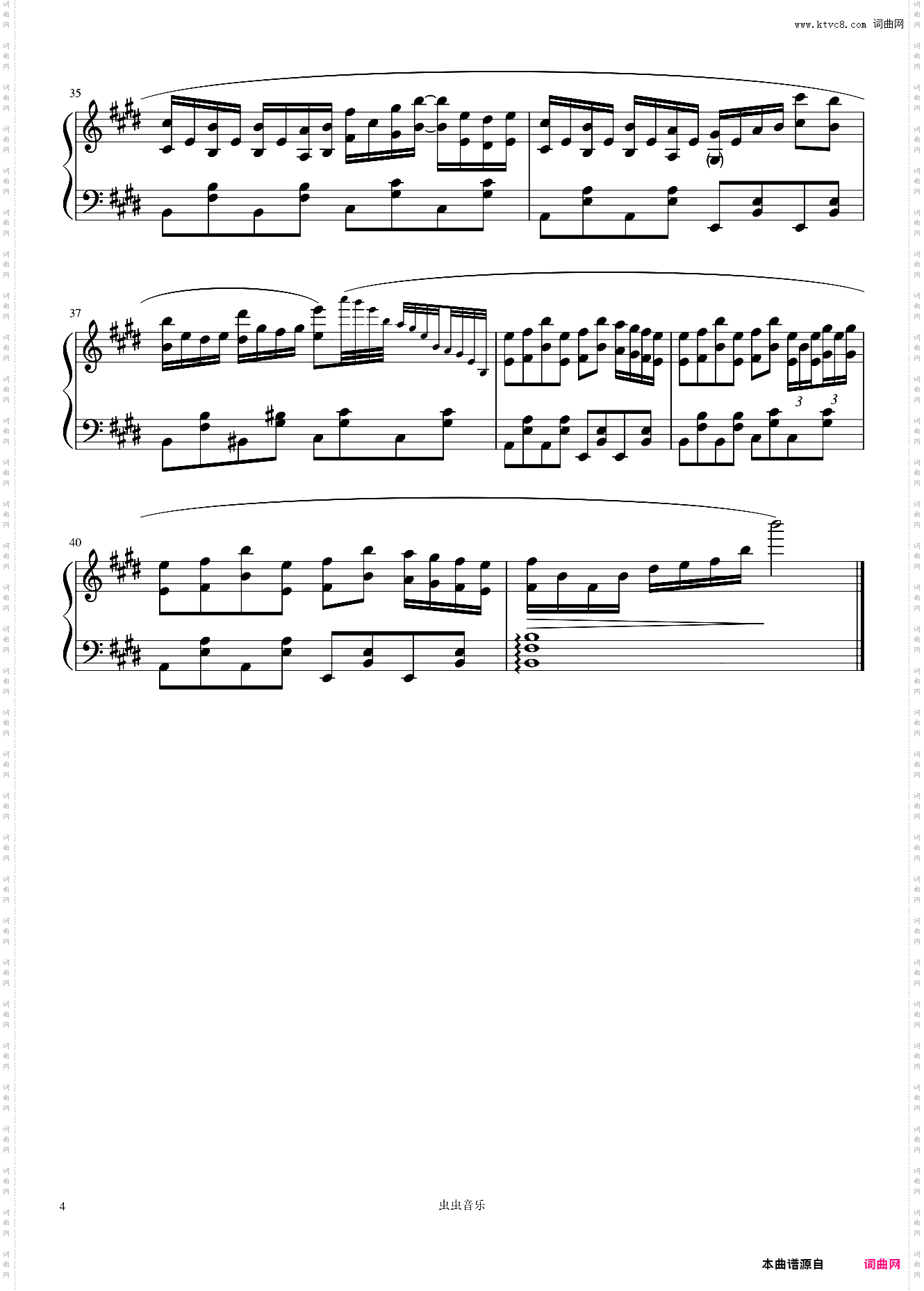 Crossing Road《食戟之灵 豪之皿》ED