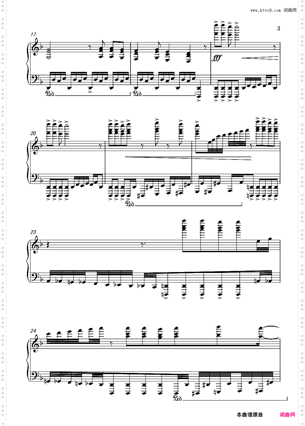 布兰诗歌 纯粹版