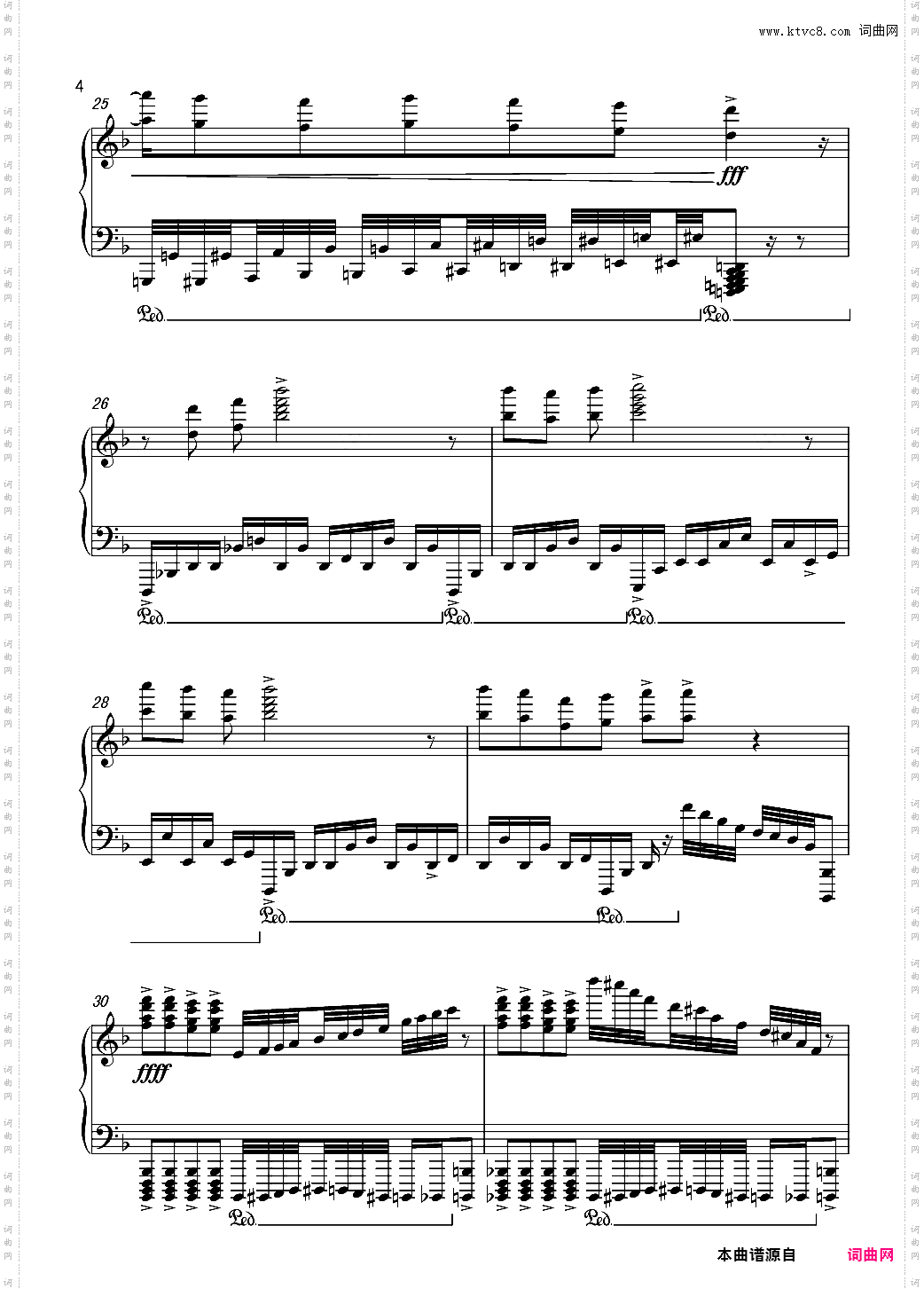 布兰诗歌 纯粹版