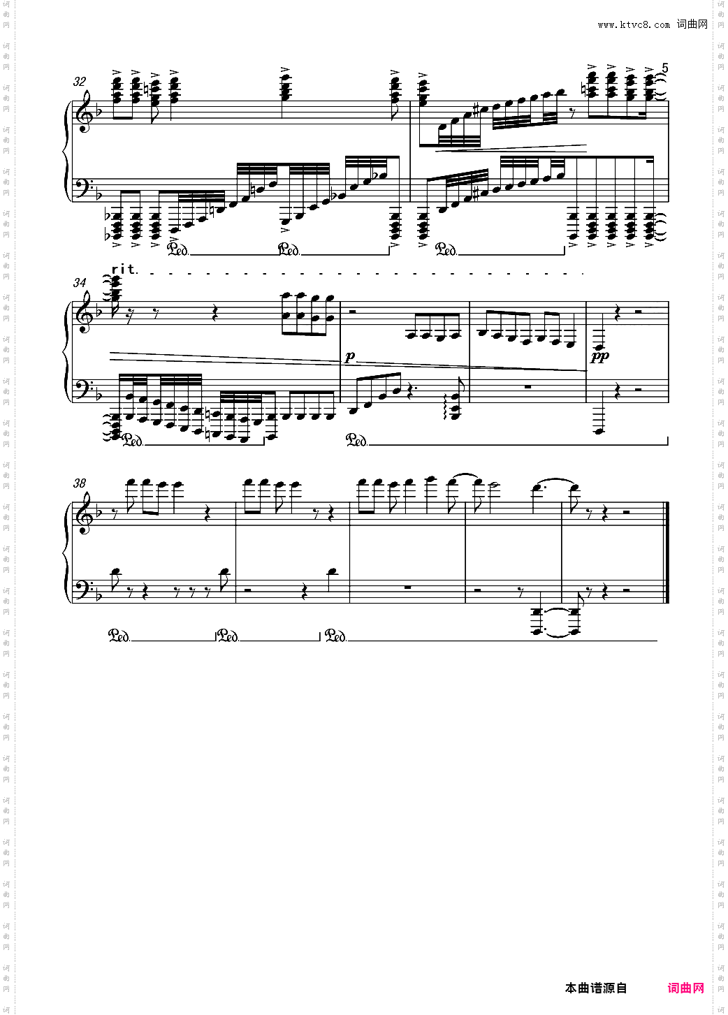 布兰诗歌 纯粹版