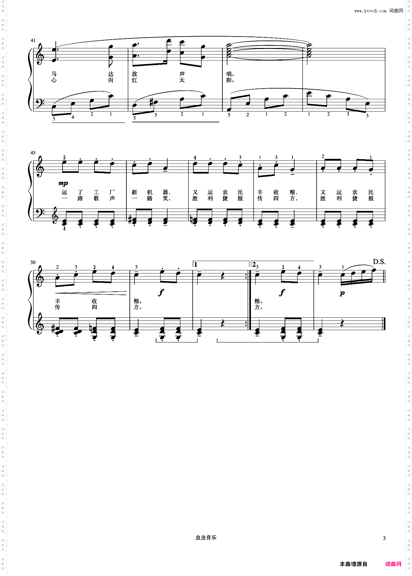 小司机《弹儿歌学钢琴》