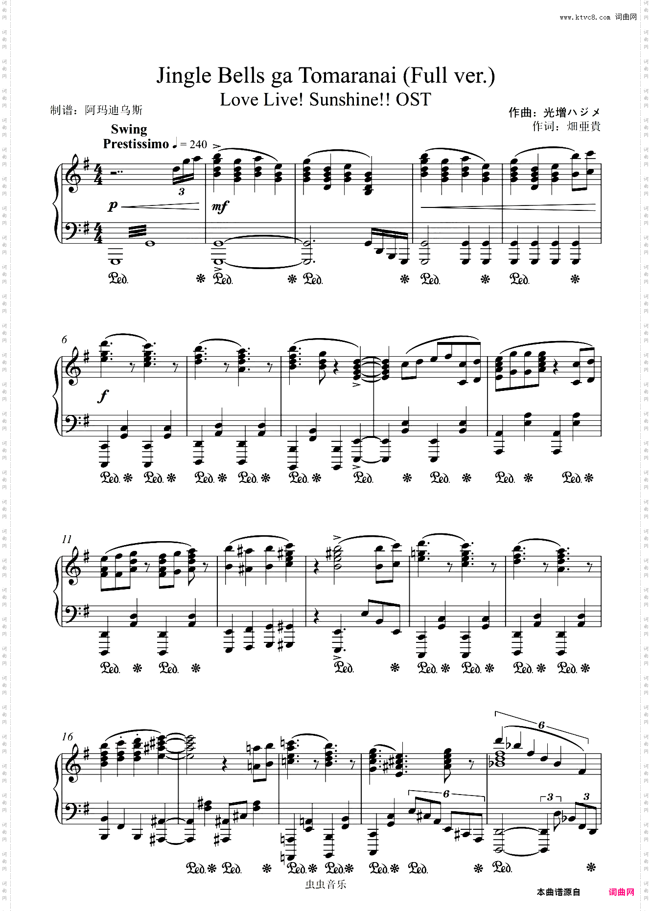 Love Live! Sunshine!! 原调高还原完整版本