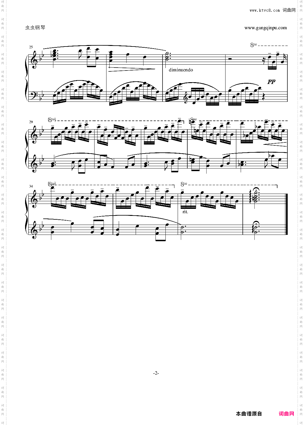 丹特利安的书架