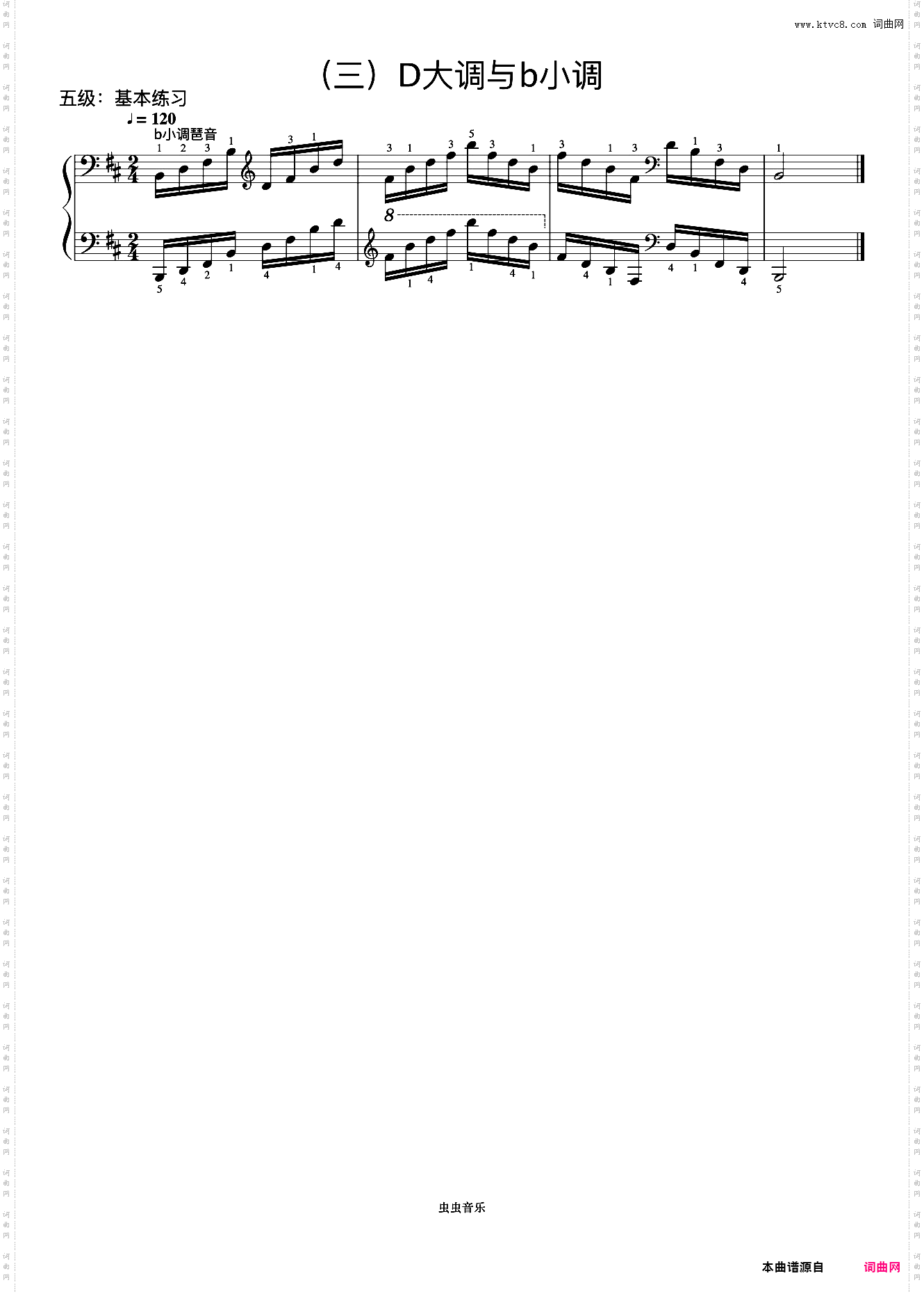 5级 b小调琶音《音协钢琴考级曲目 1-5级》
