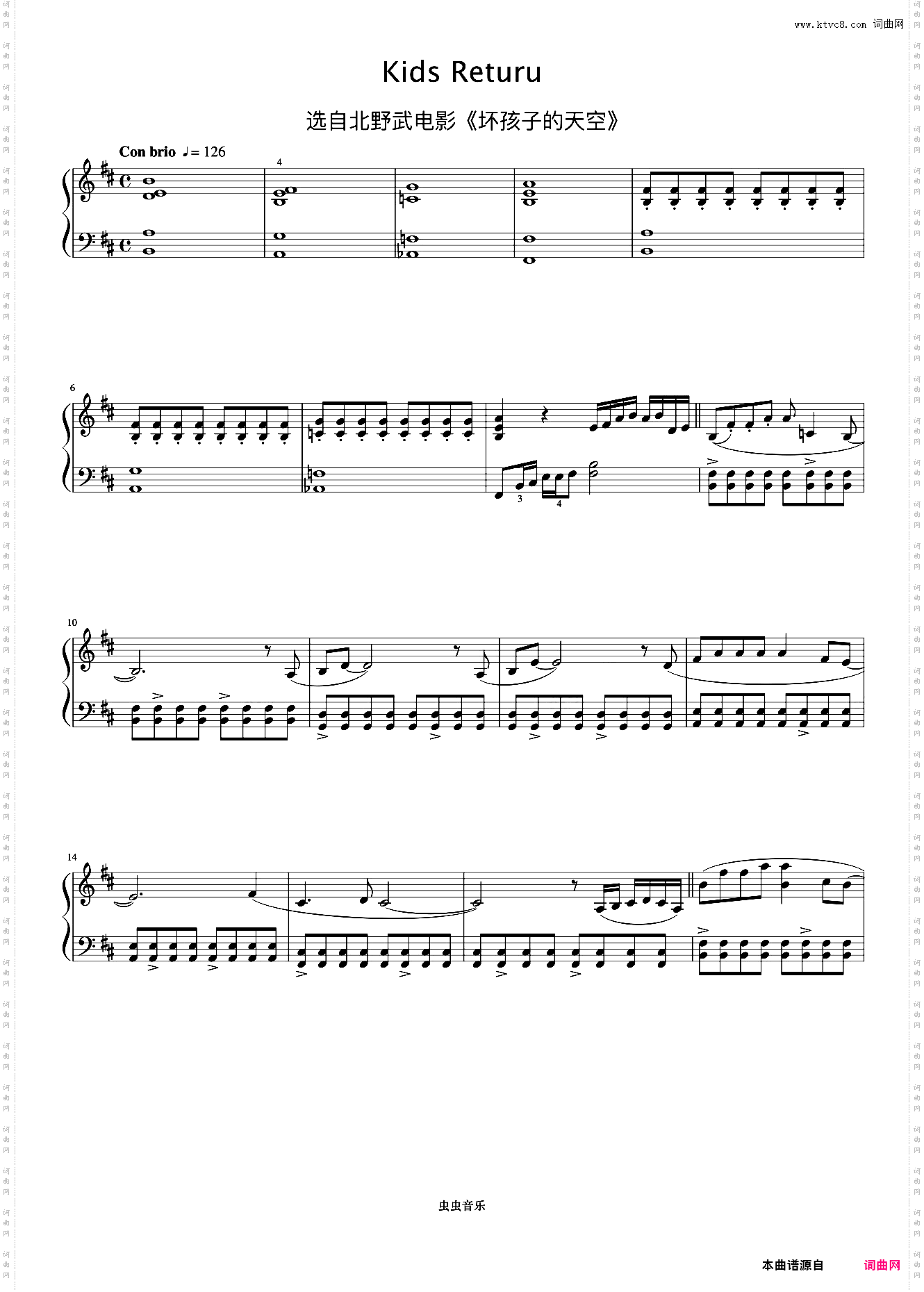 Kids Returu《久石让钢琴作品精选集》