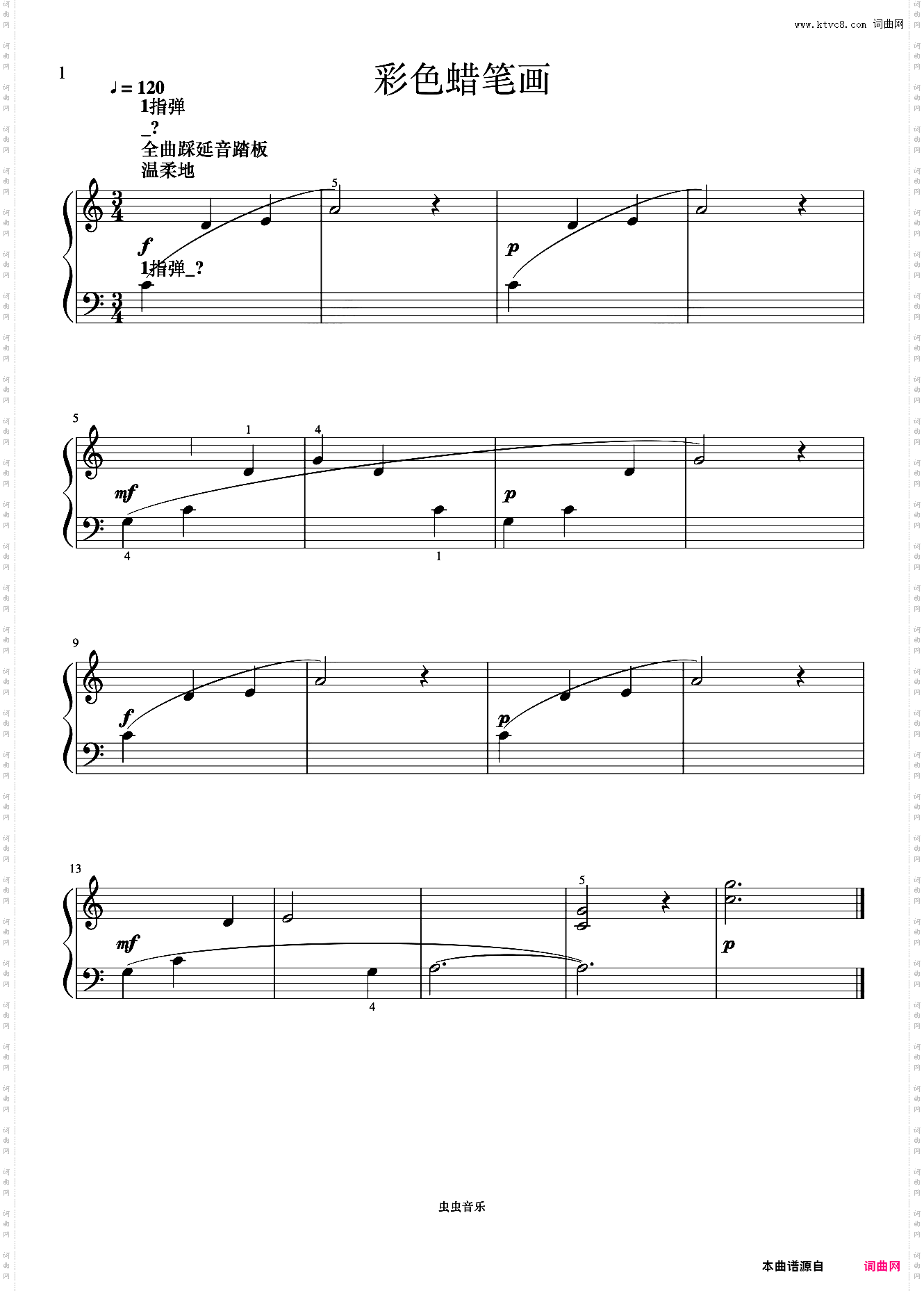 彩色蜡笔画《菲伯尔钢琴基础教程 第2级 技巧和演奏》