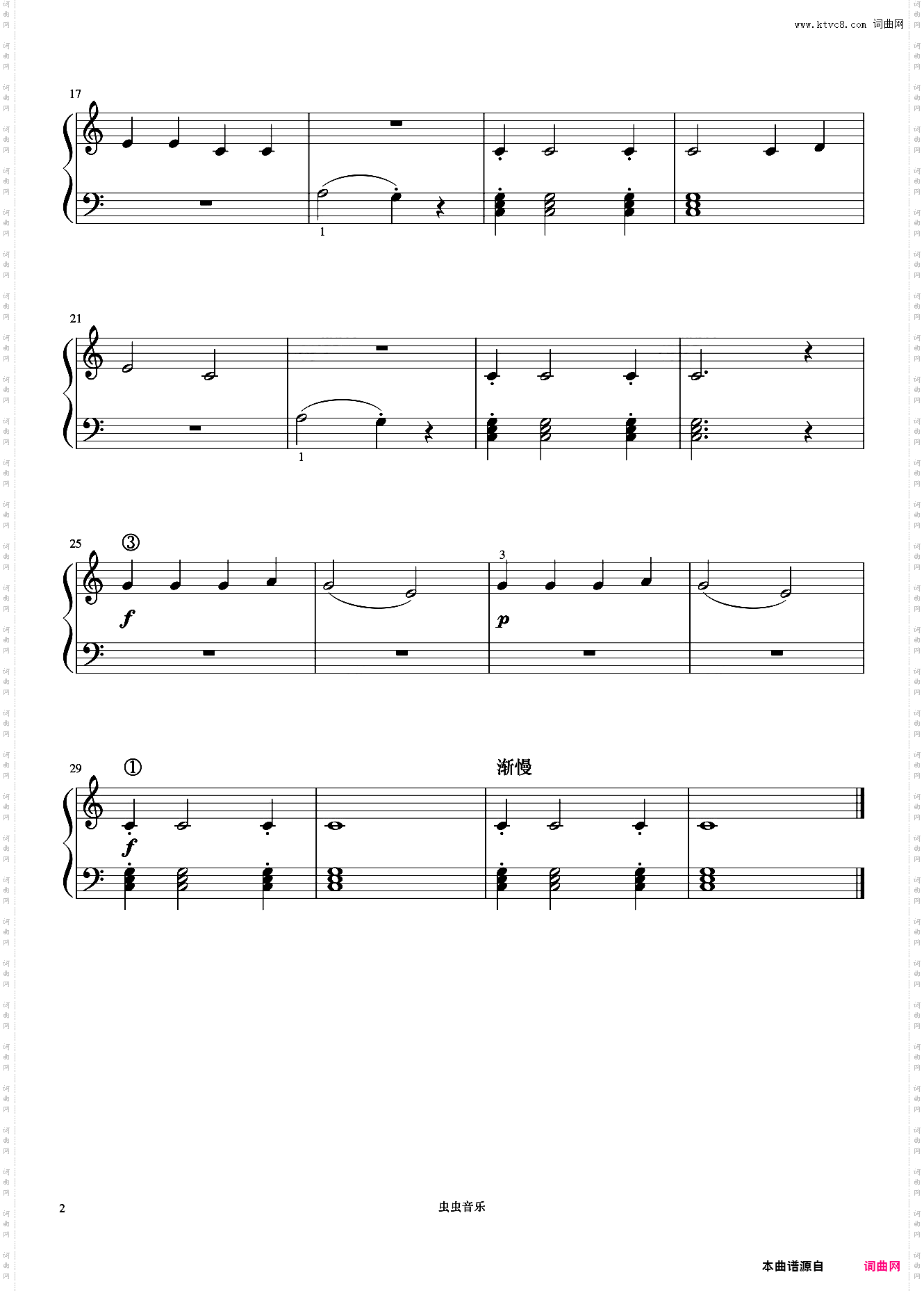 山谷骑士《菲伯尔钢琴基础教程 第2级 技巧和演奏》