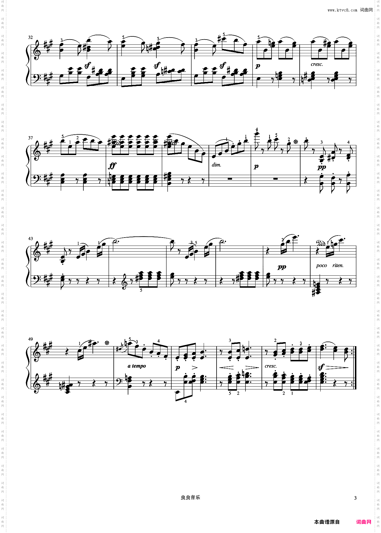 幻想曲《小奏鸣曲集》