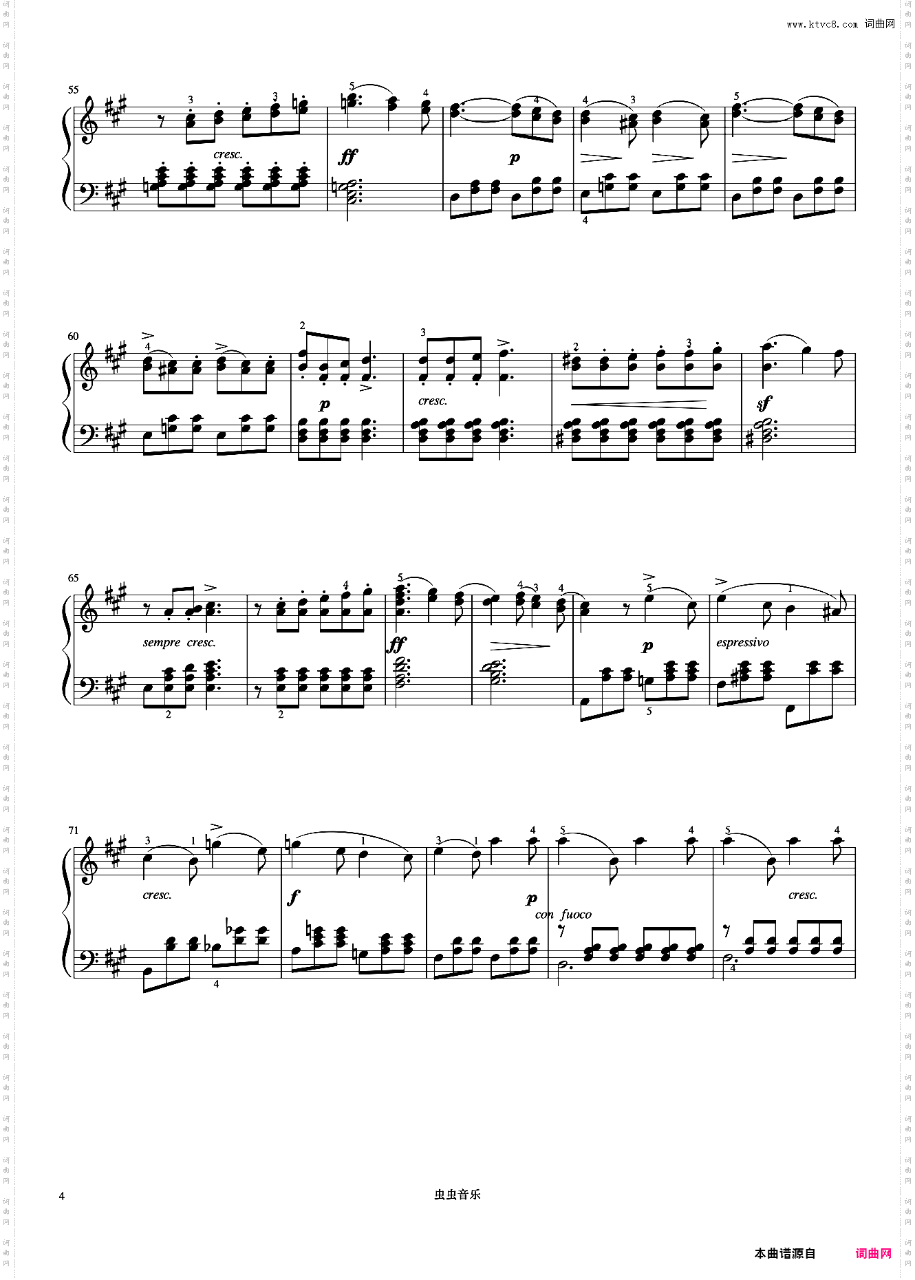 幻想曲《小奏鸣曲集》