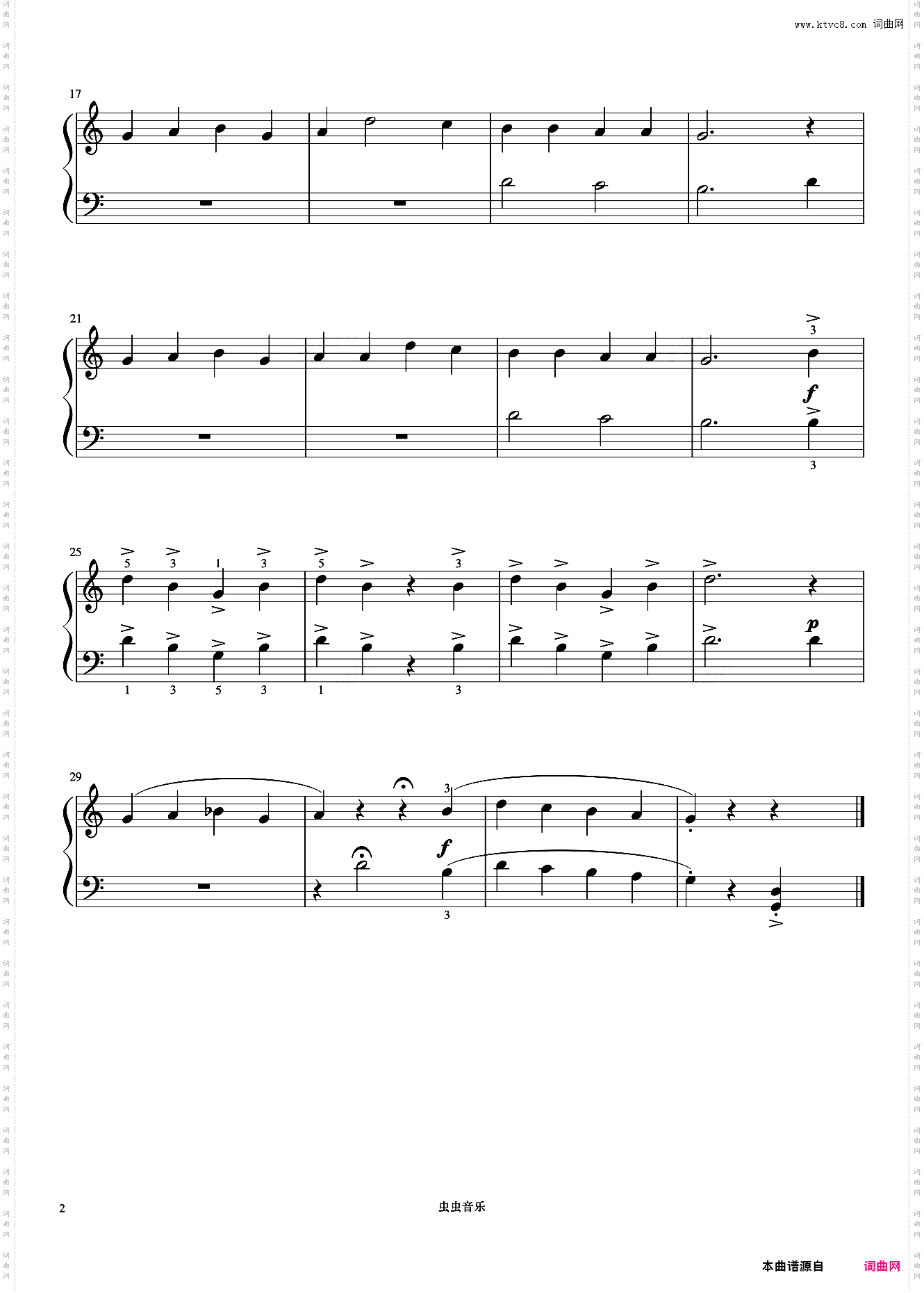 单元十 吹泡泡《菲伯尔钢琴基础教程 第2级 课程和乐理》