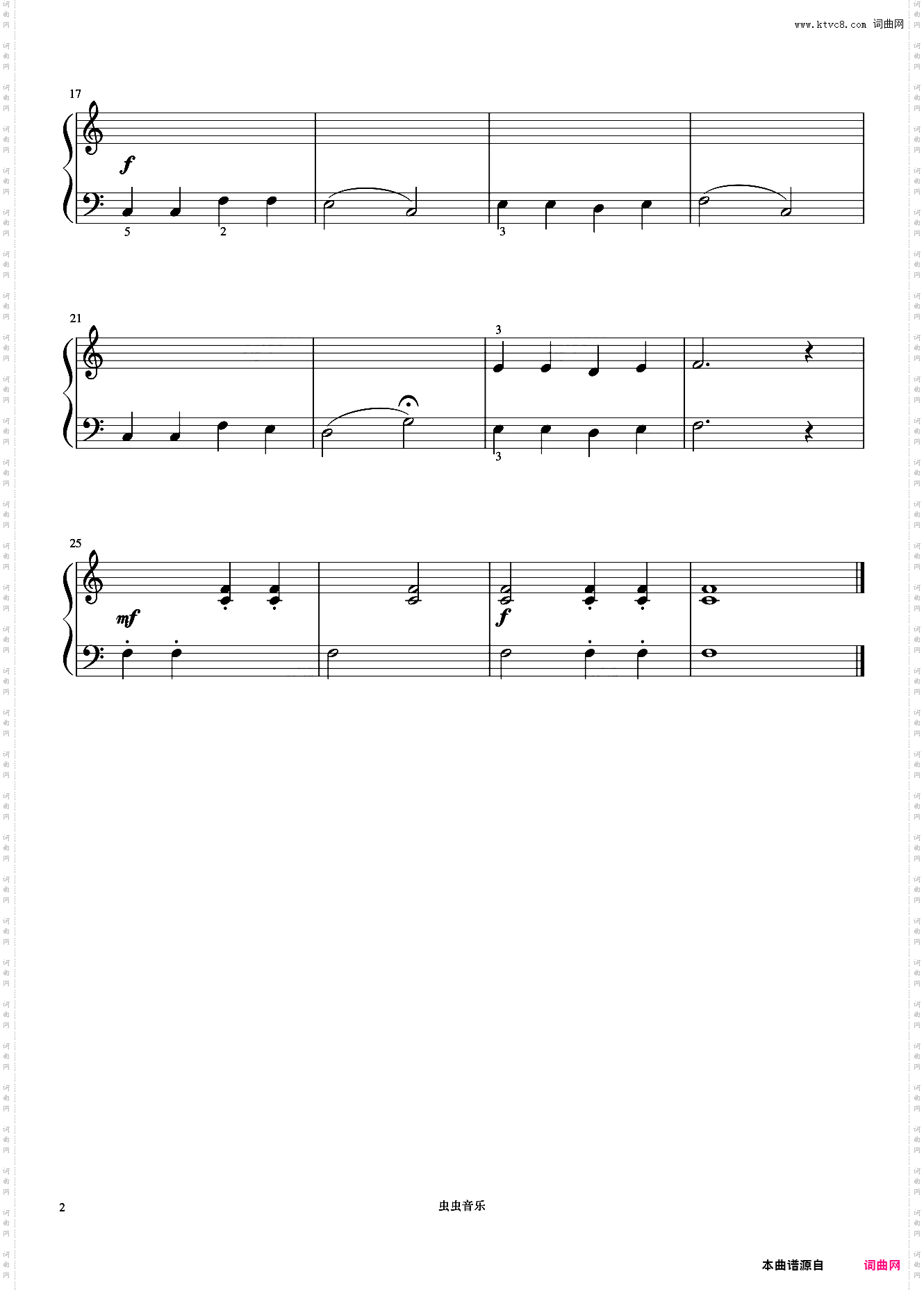 单元四 混合歌曲《菲伯尔钢琴基础教程 第2级 课程和乐理》