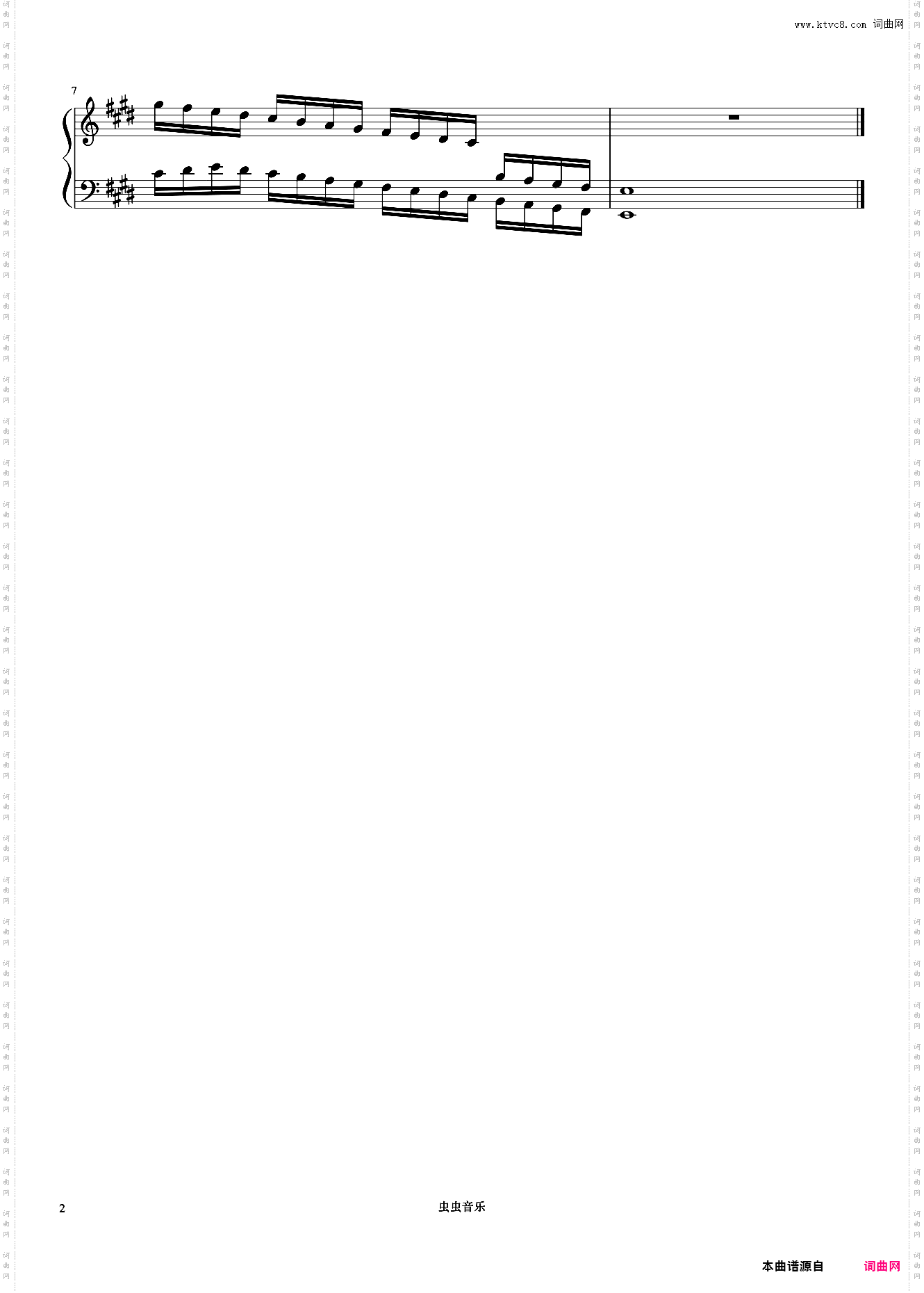 9级 E大调音阶《音协钢琴考级曲目 9-10级》