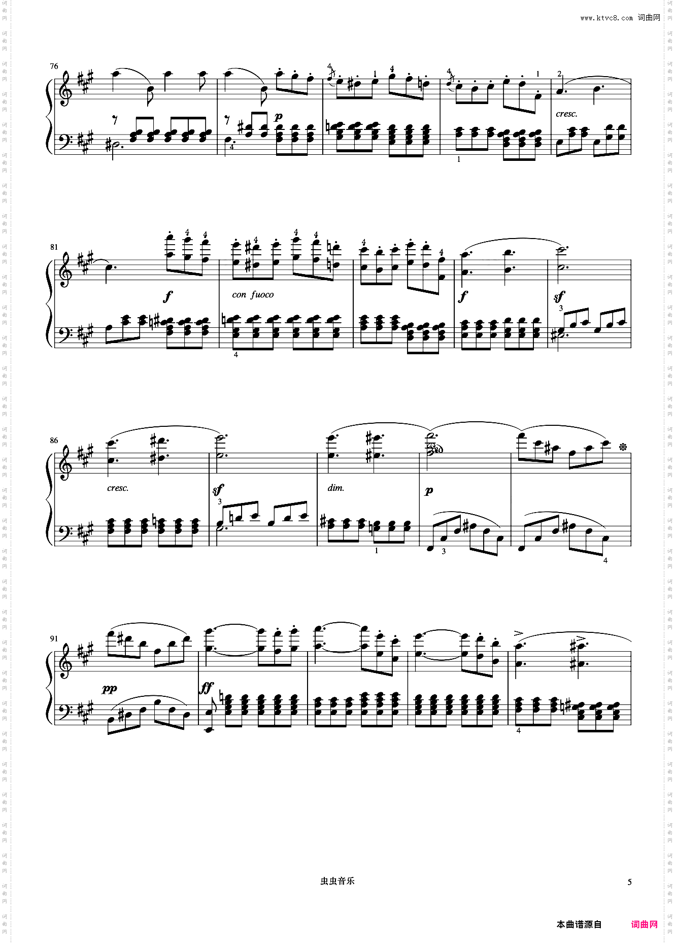 幻想曲《小奏鸣曲集》