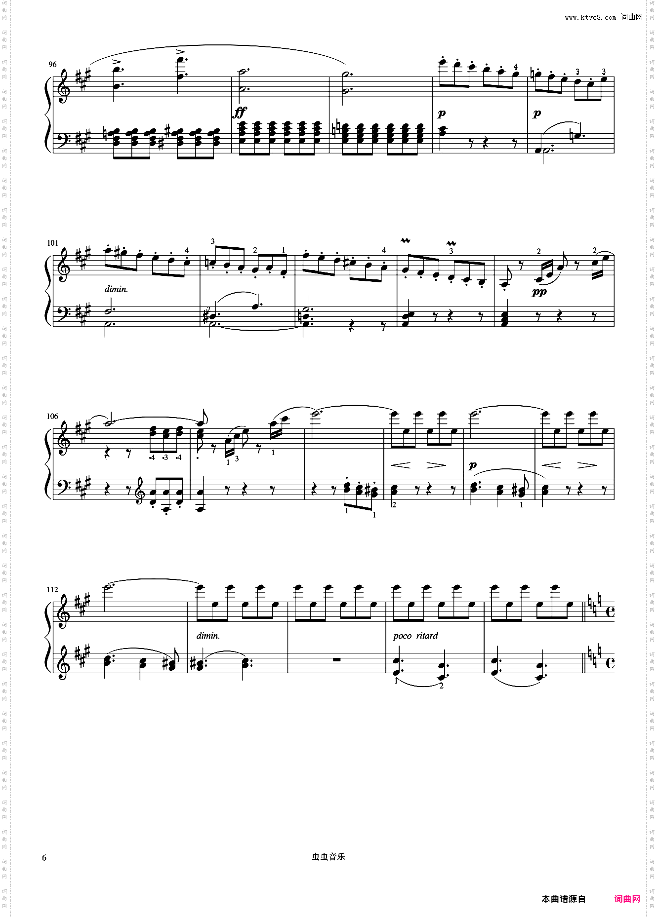 幻想曲《小奏鸣曲集》