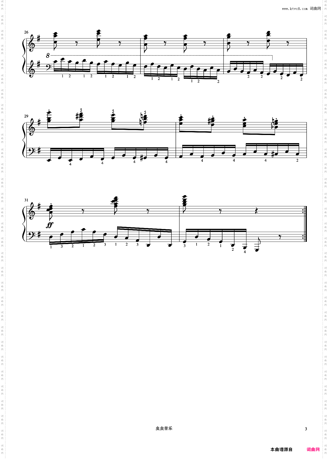 6级 练习曲《上音钢琴考级曲目》