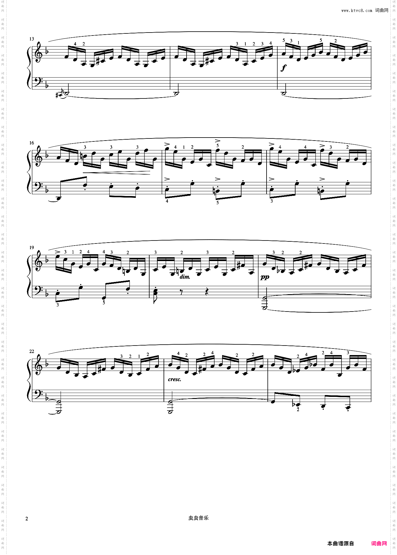 7级 练习曲《上音钢琴考级曲目》