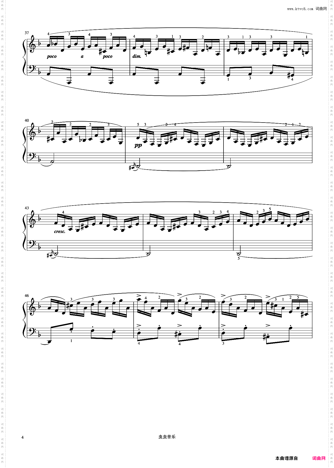 7级 练习曲《上音钢琴考级曲目》