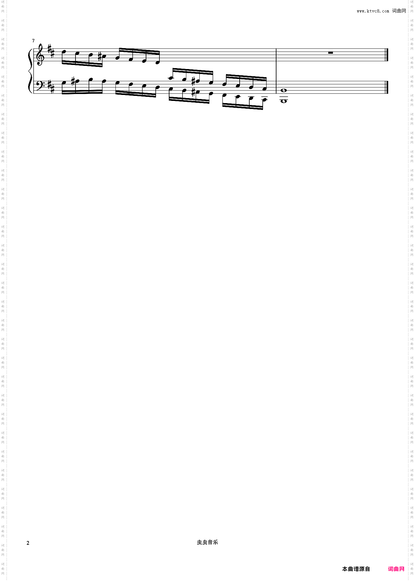 9级 b小调音阶《音协钢琴考级曲目 9-10级》