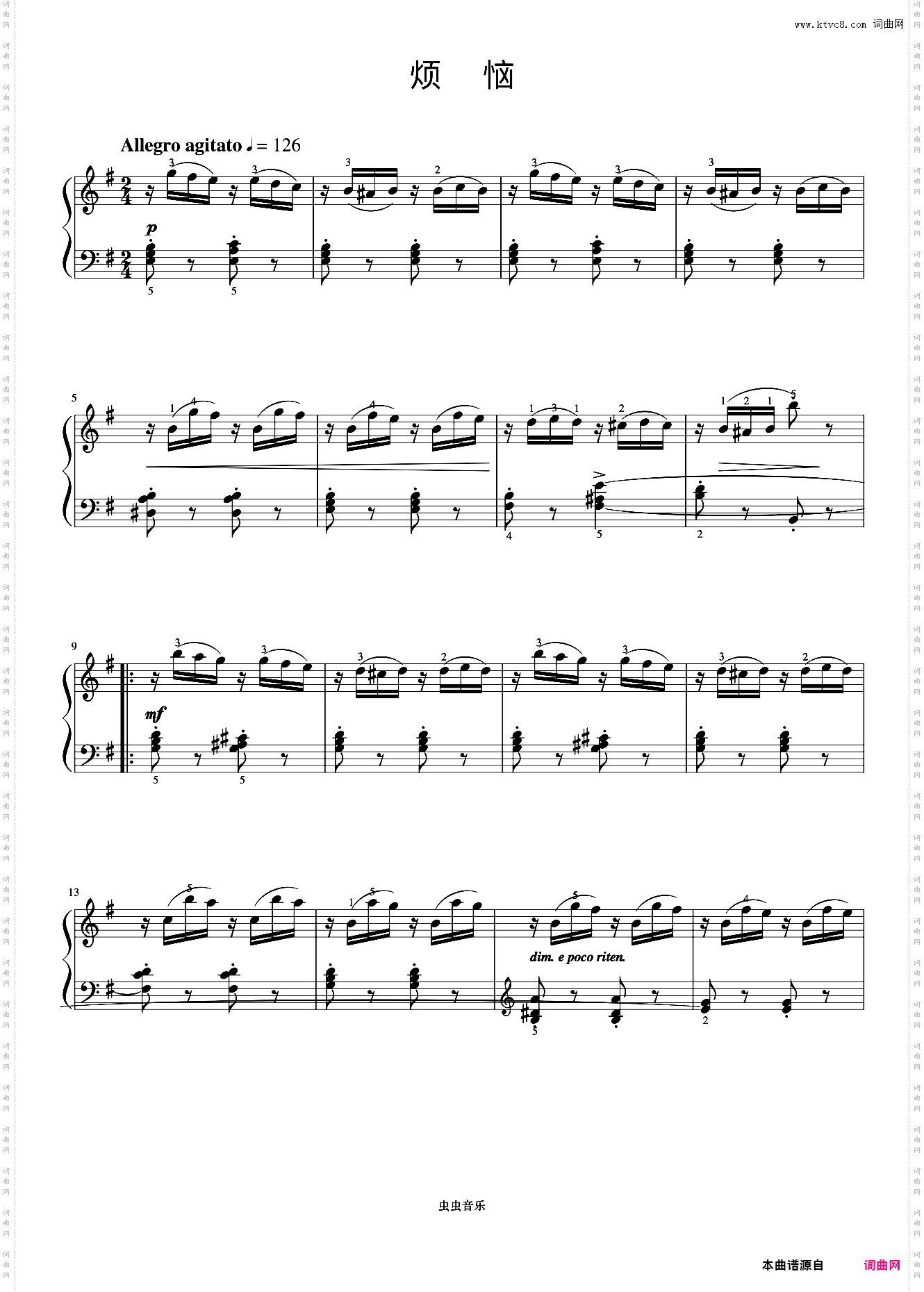 烦恼《布格缪勒 作品100》