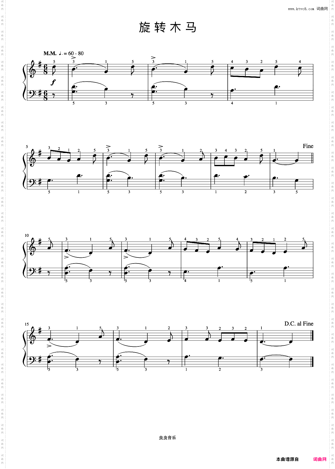 旋转木马《约翰汤普森 现代钢琴教程1》