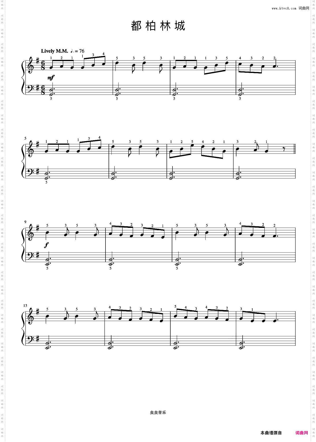 都柏林城《约翰汤普森 现代钢琴教程1》