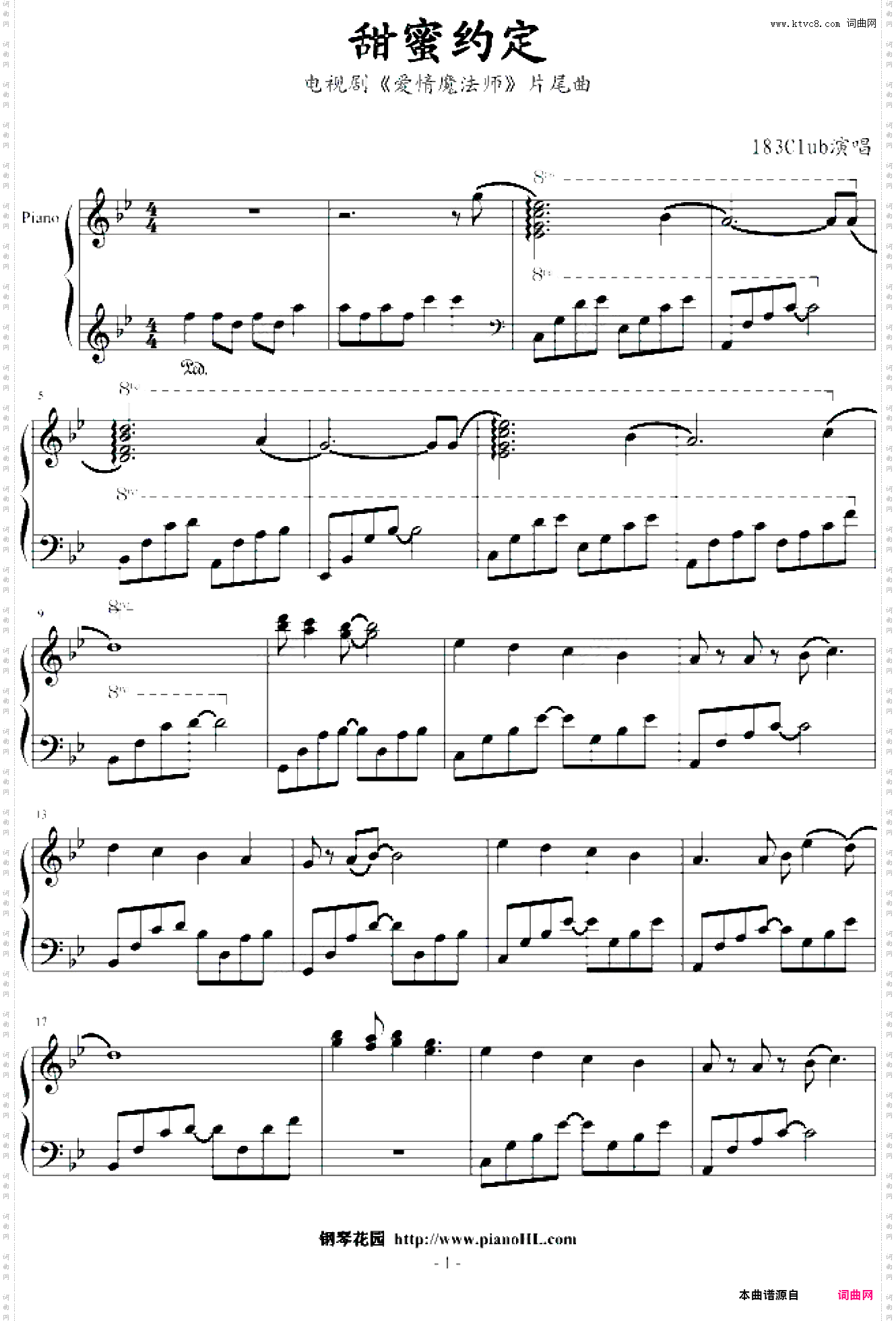 甜蜜约定-爱情魔发师的主题曲