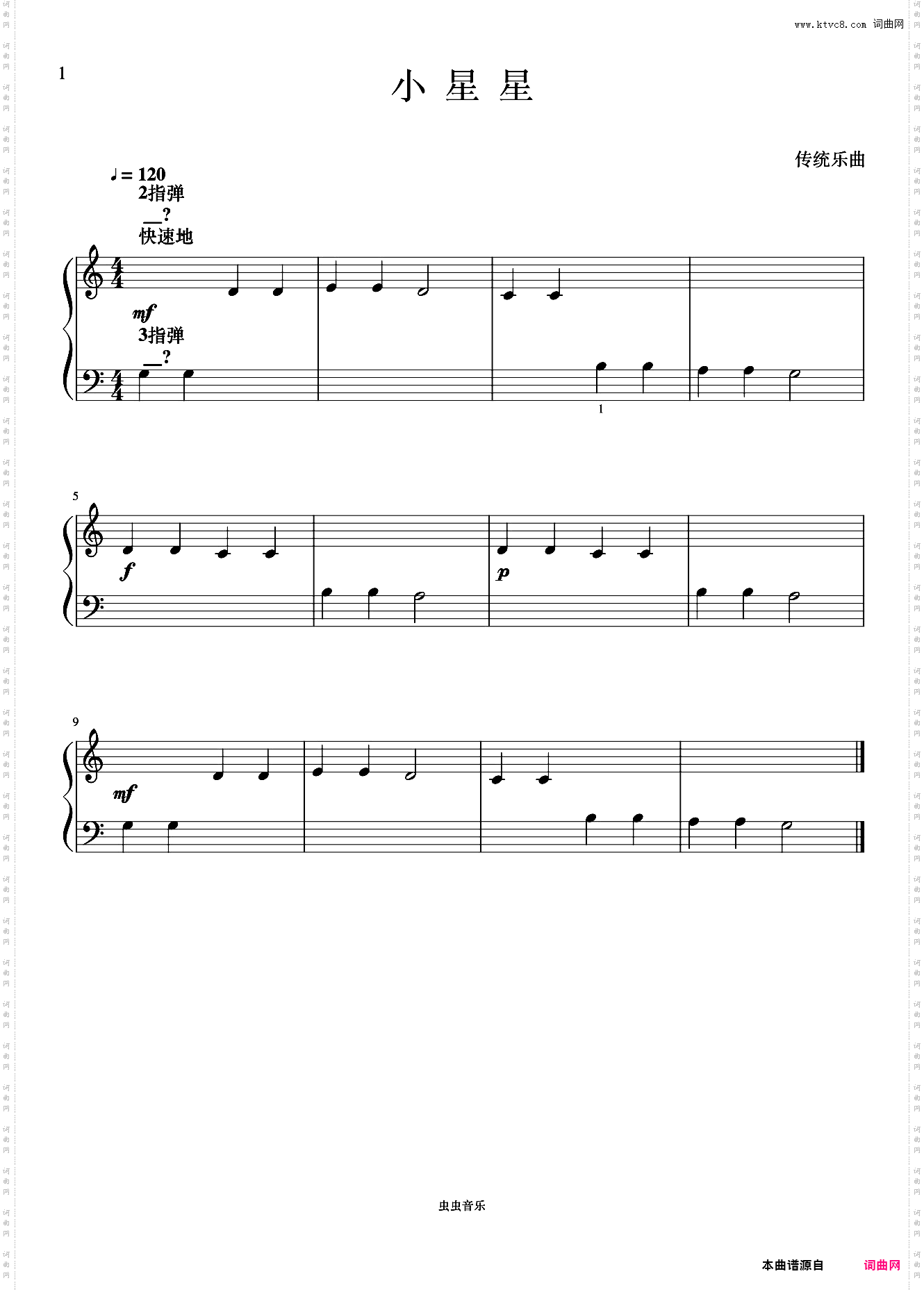 小星星《菲伯尔钢琴基础教程 第1级 技巧和演奏》