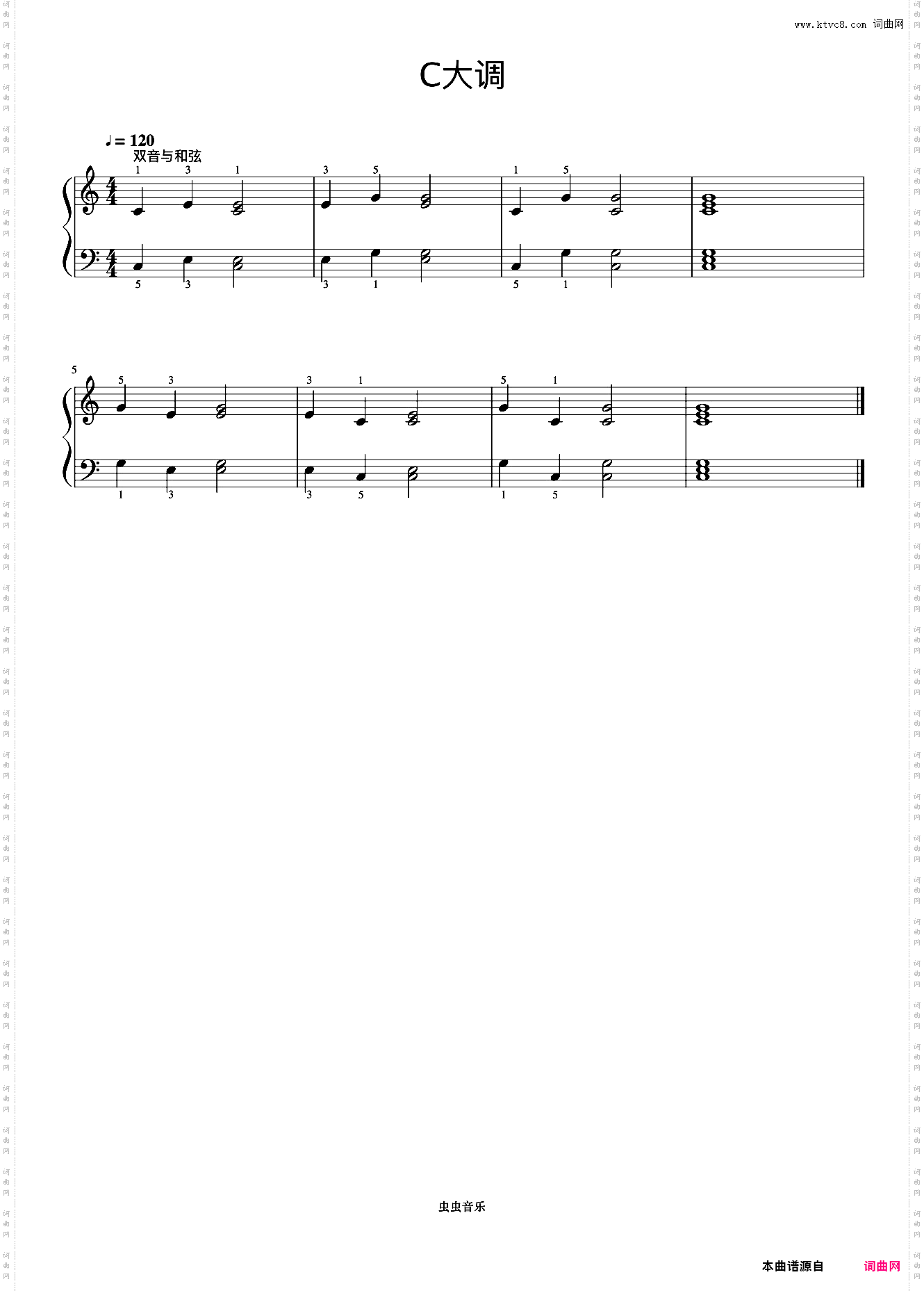 C大调 双音与和弦《手指训练操》