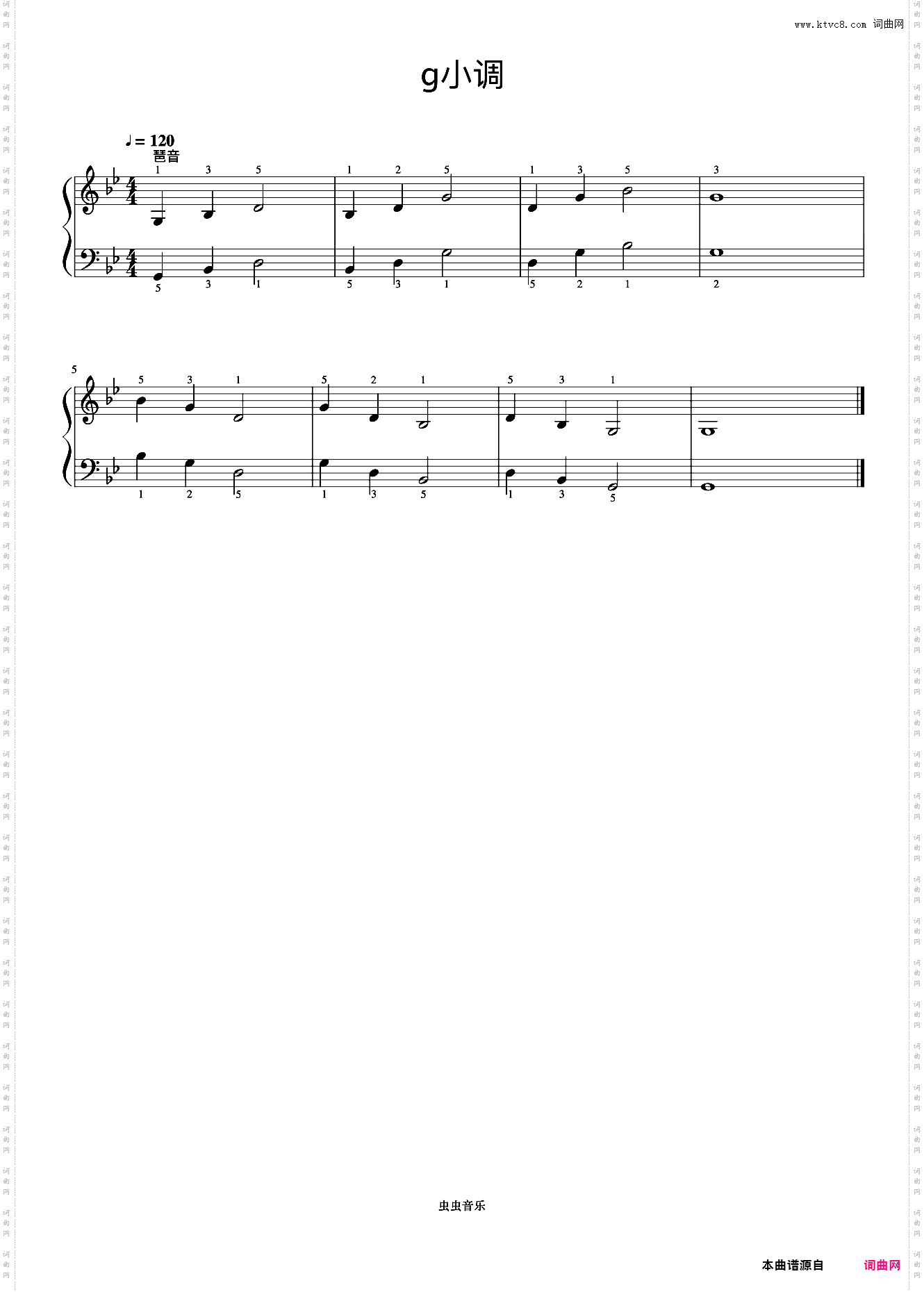 g小调 琶音《手指训练操》