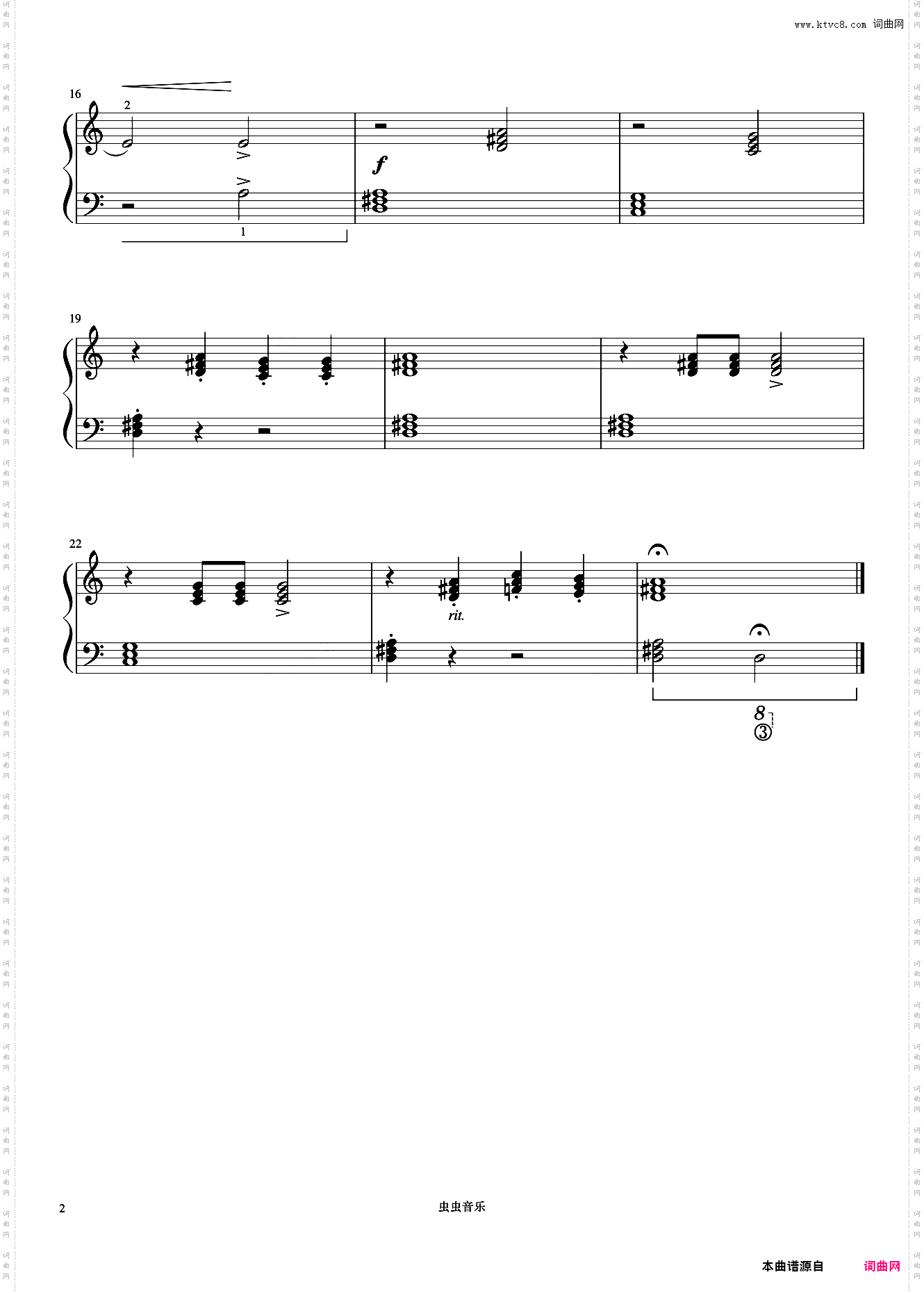 单元五 皇后的盛大入场曲《菲伯尔钢琴基础教程 第3级 课程和乐理》