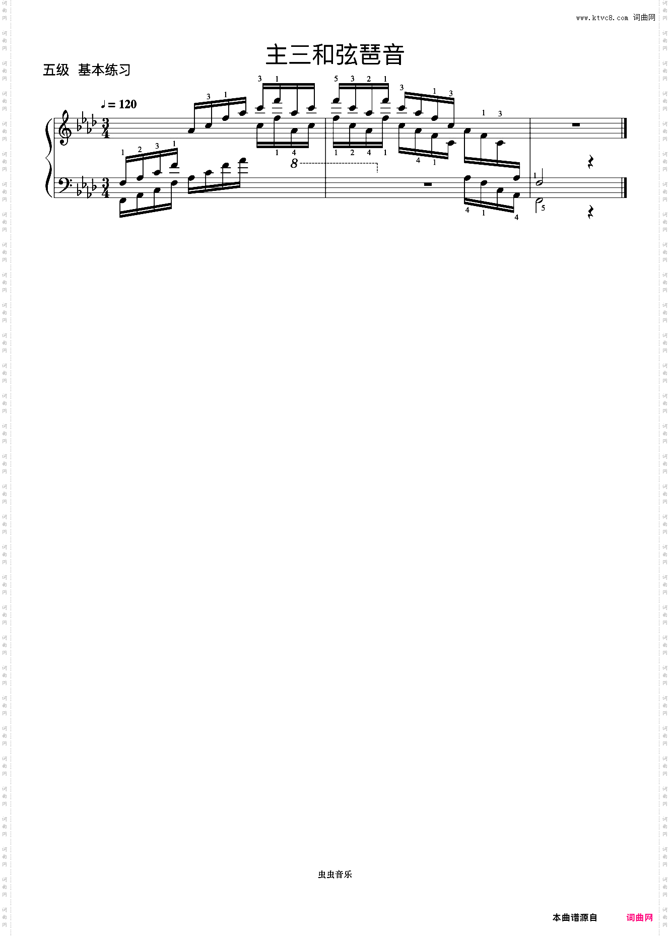 5级 f小调主三和弦琶音《中央院钢琴考级曲目 1-6级》