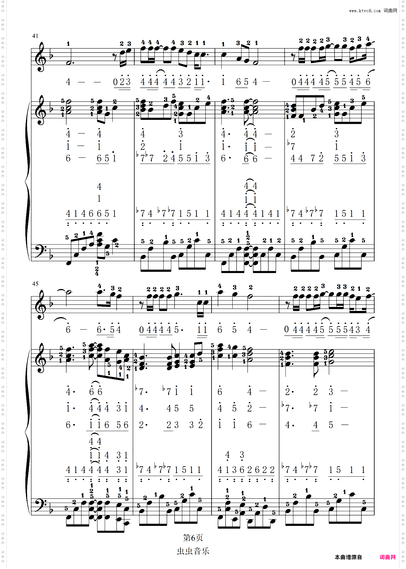 《海阔天空》弹唱乐谱双谱带指法钢琴一加一