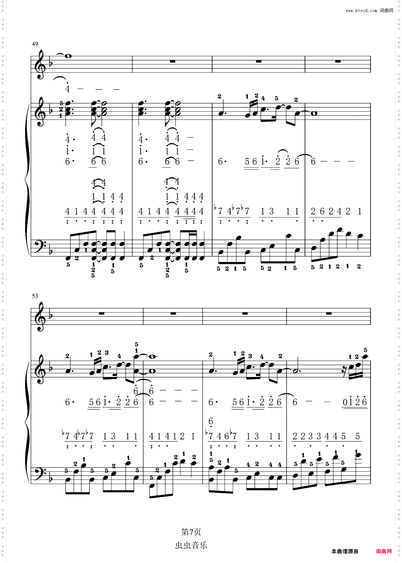 《海阔天空》弹唱乐谱双谱带指法钢琴一加一