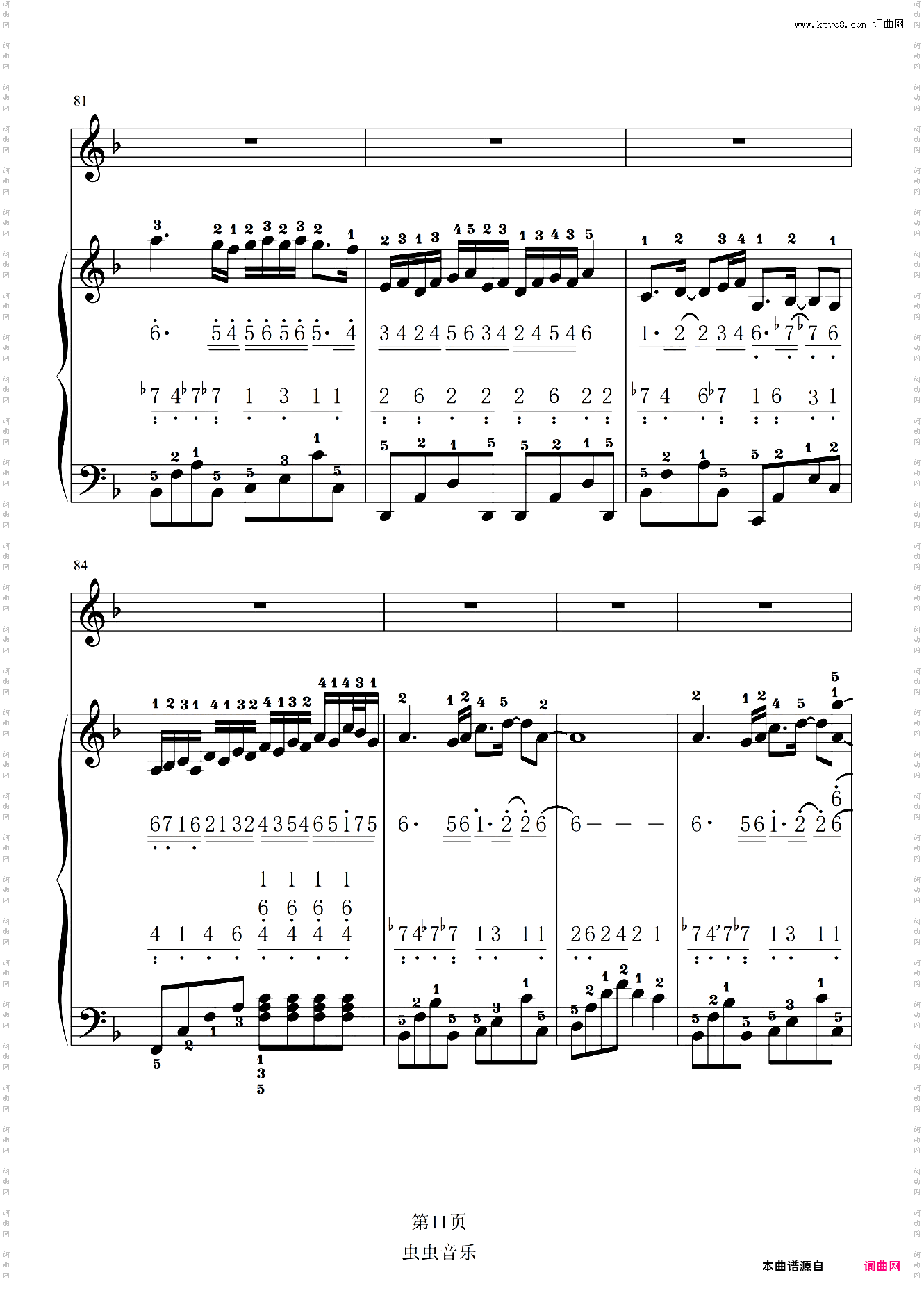 《海阔天空》弹唱乐谱双谱带指法钢琴一加一