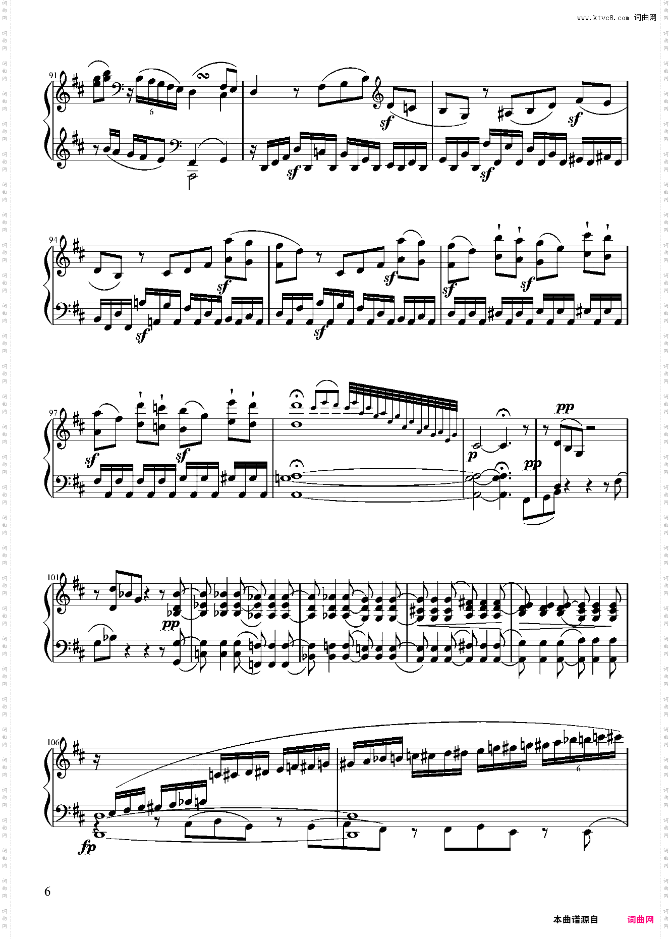 贝多芬第七钢琴奏鸣曲第四乐章——Op·10-No·3