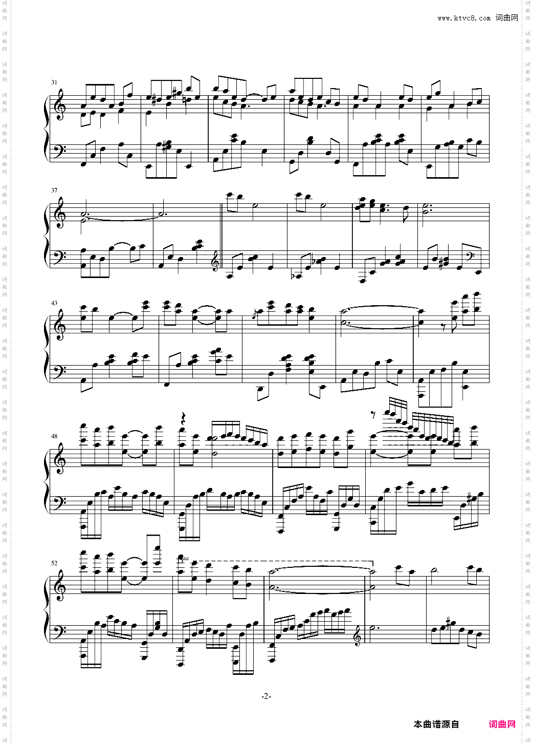 尘·随风【致Bomjiu】