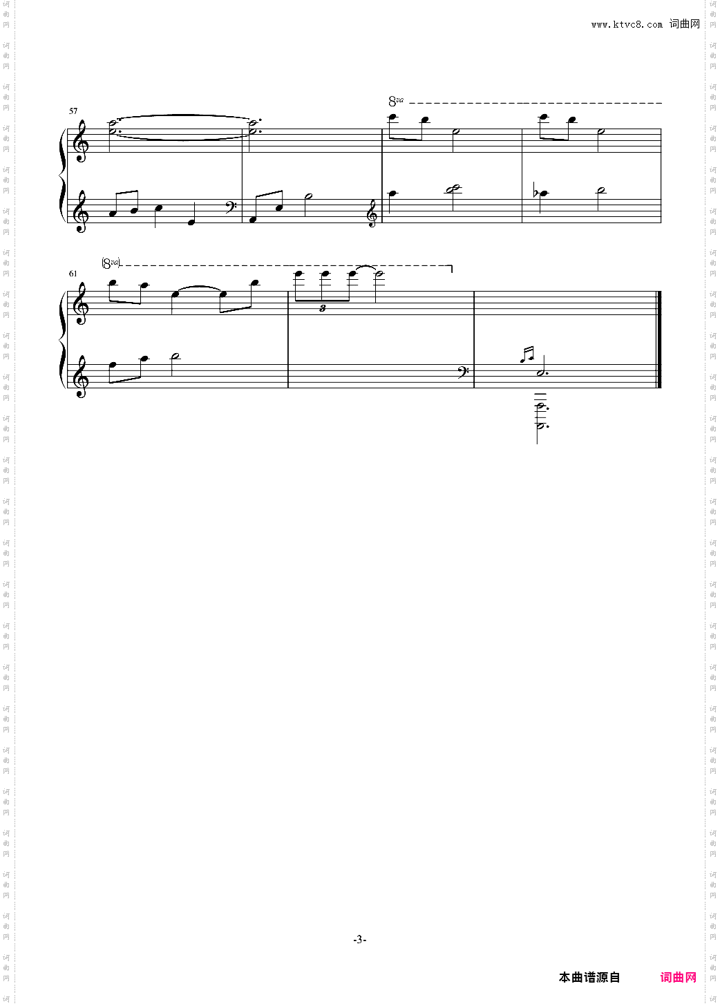 尘·随风【致Bomjiu】