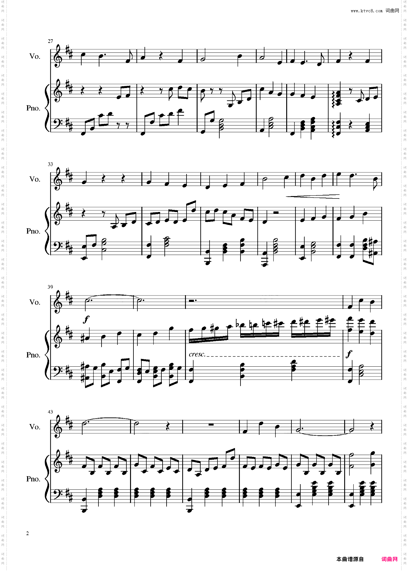 杯欢-东篱 原调