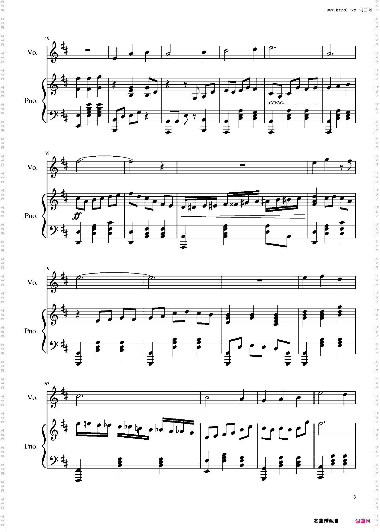 杯欢-东篱 原调