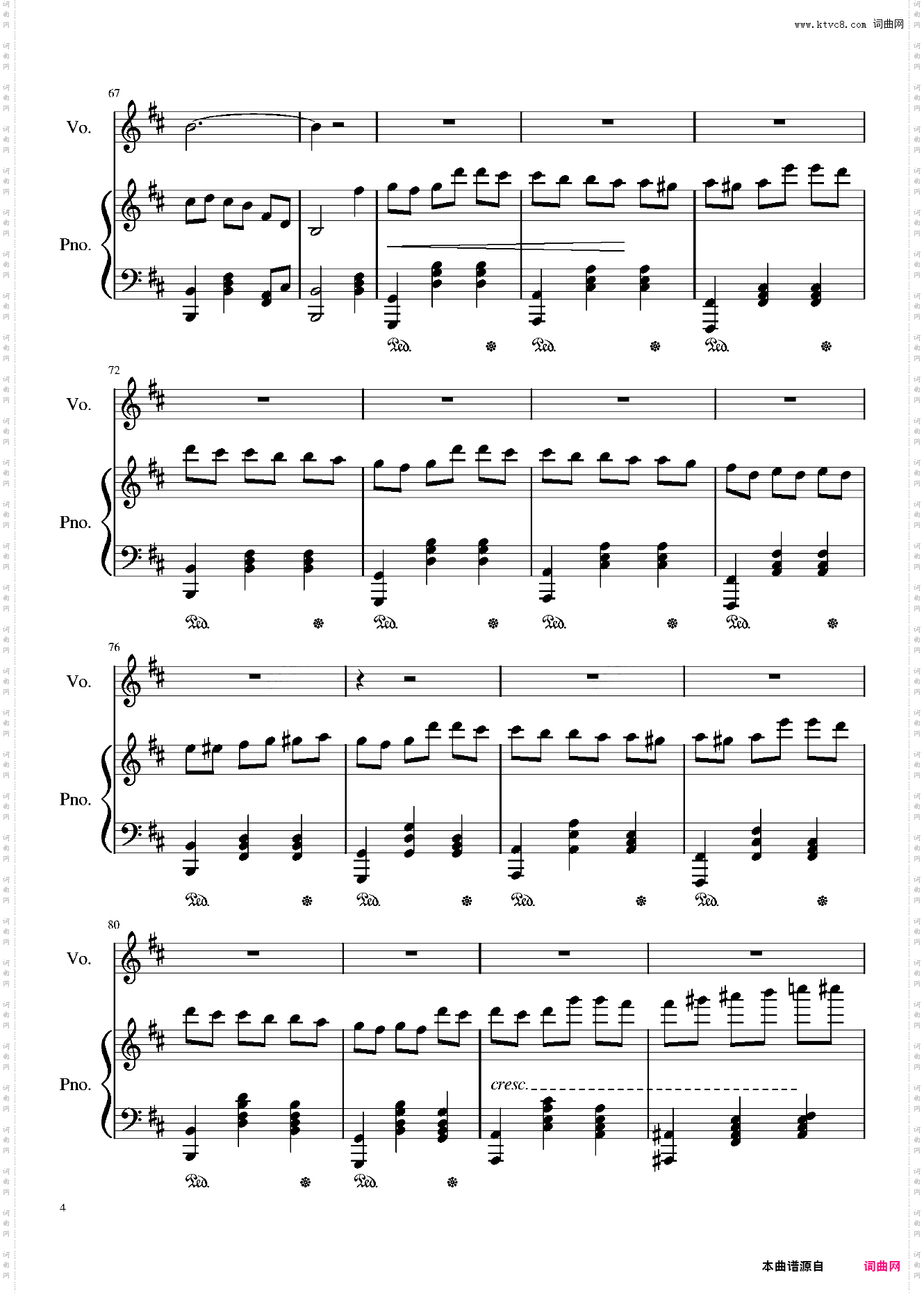 杯欢-东篱 原调