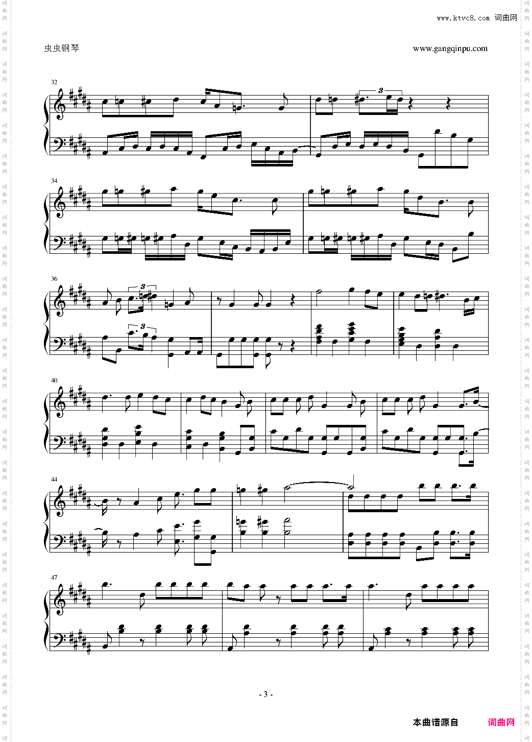 柯南OP summer time gone,瞎编版