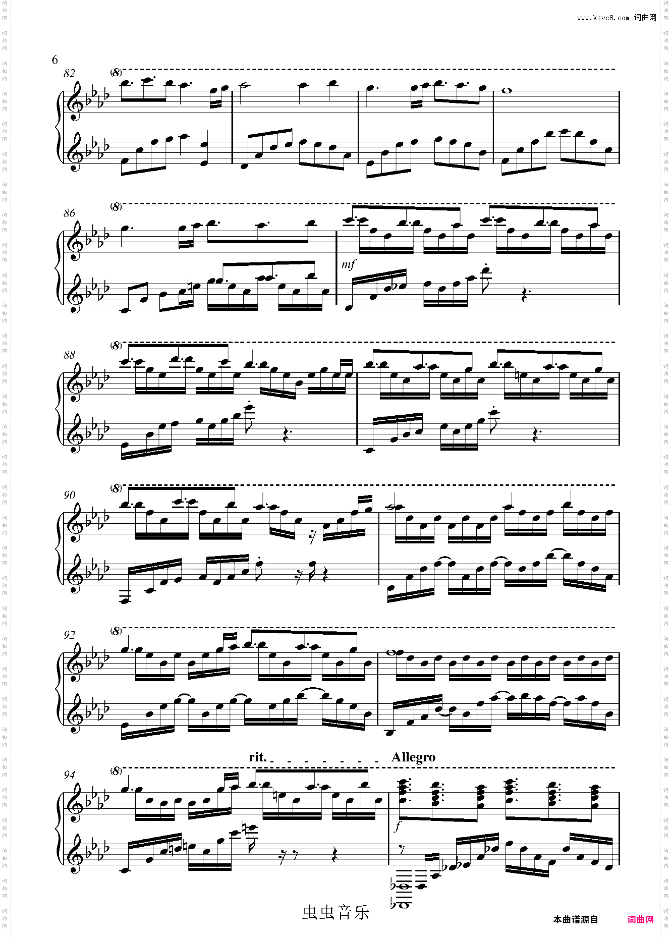 【混沌之戒2】 Celestial Diva