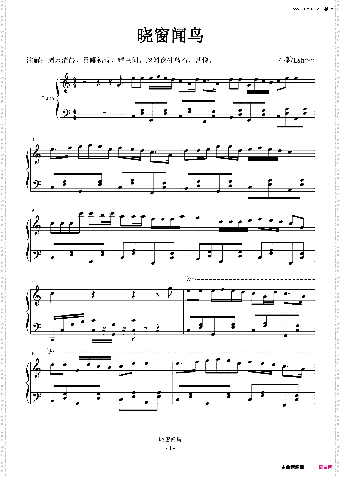 清晨小曲-小窗闻鸟致每一天老师