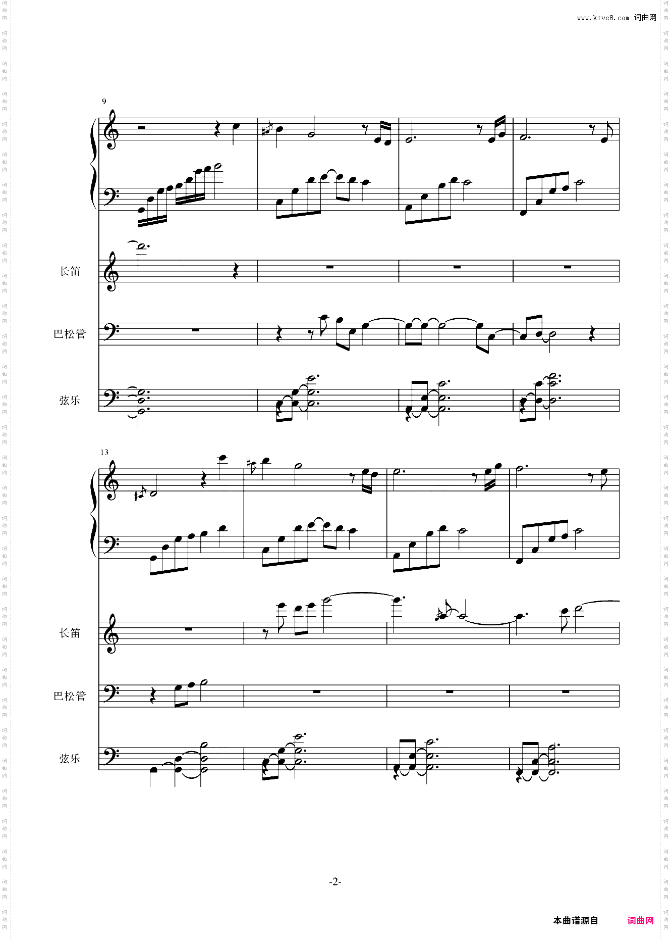 水的记忆1静之湖