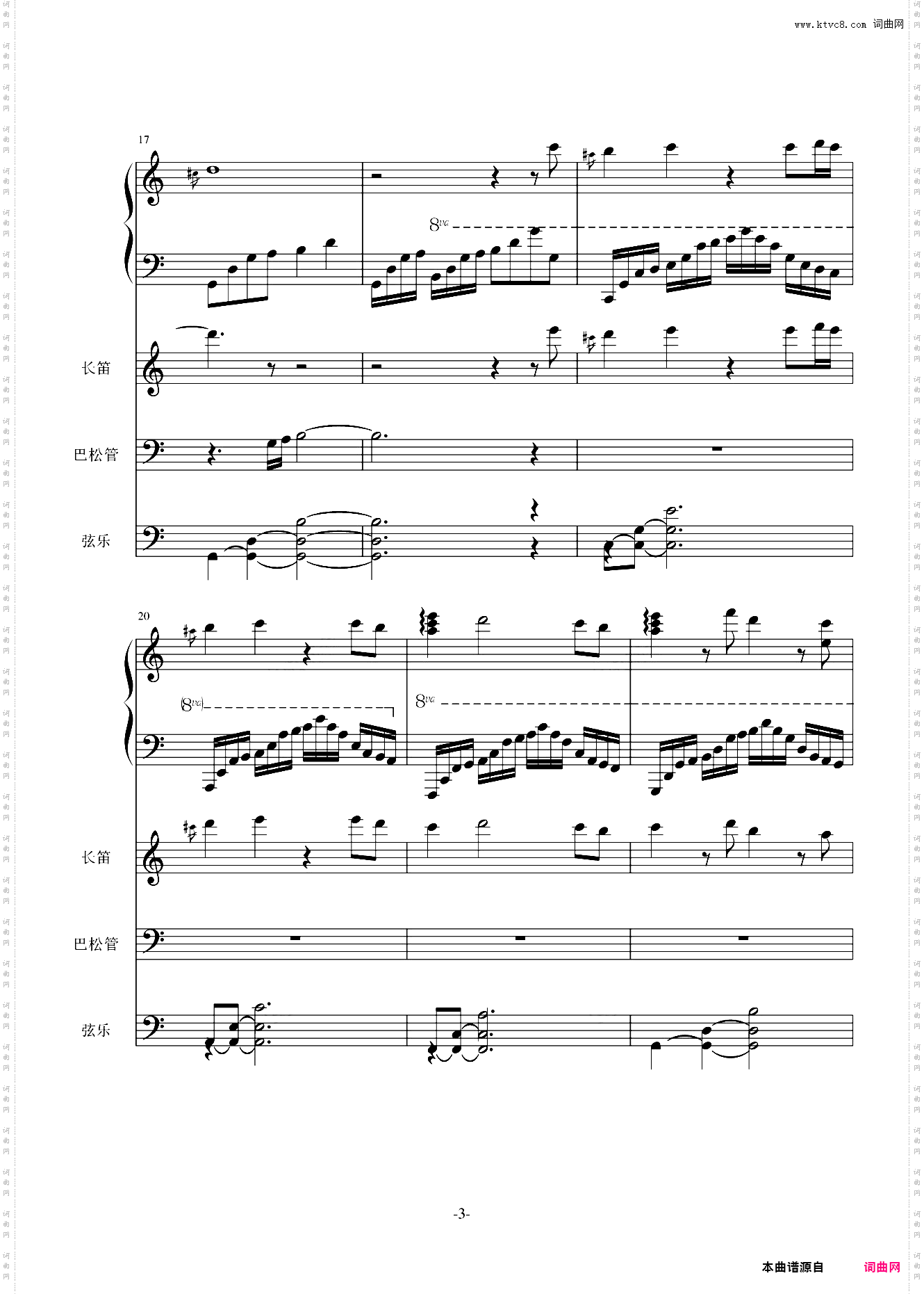 水的记忆1静之湖