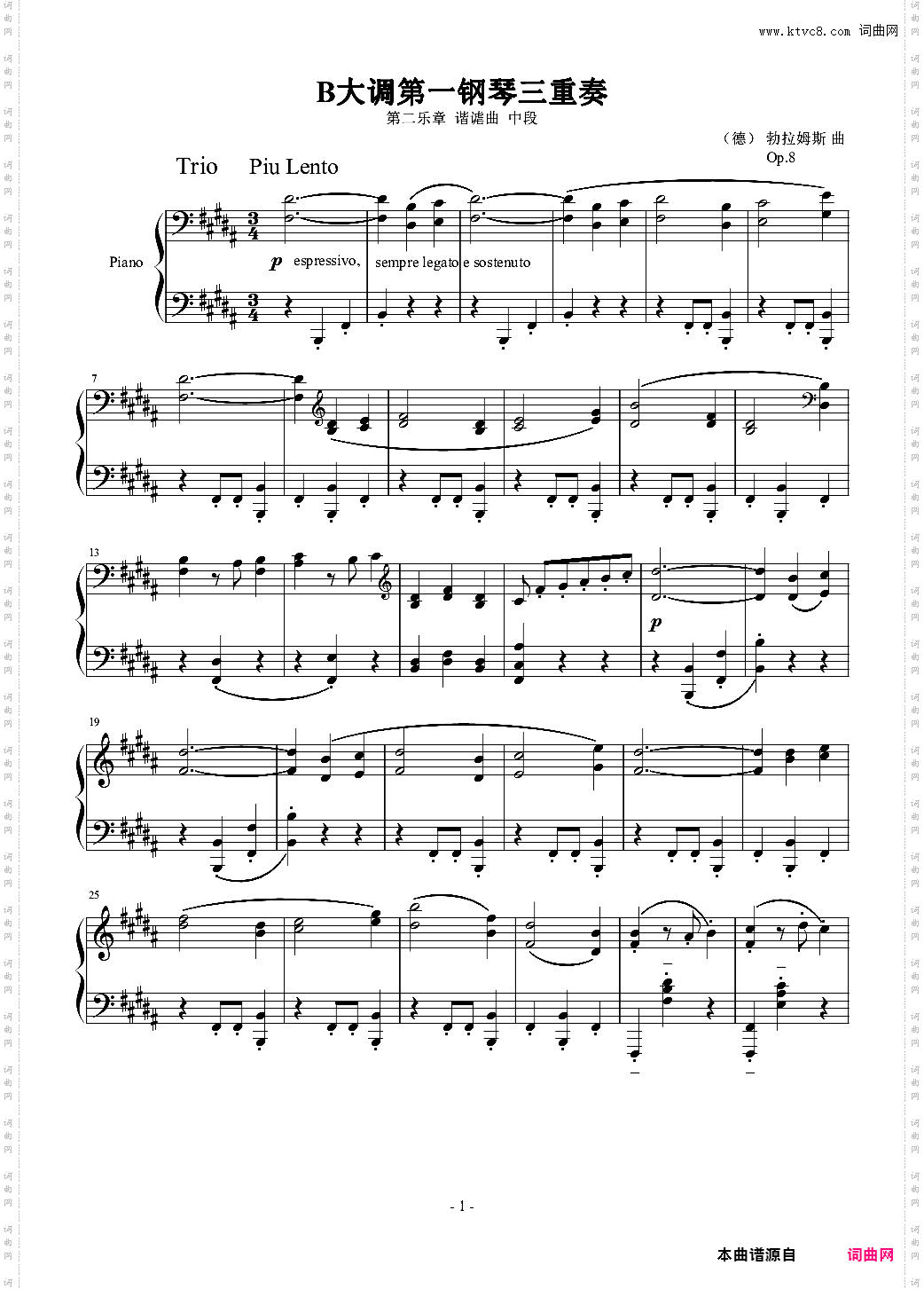 勃拉姆斯 B大调第一钢琴三重奏Op·8 第二乐章 谐谑曲 中段