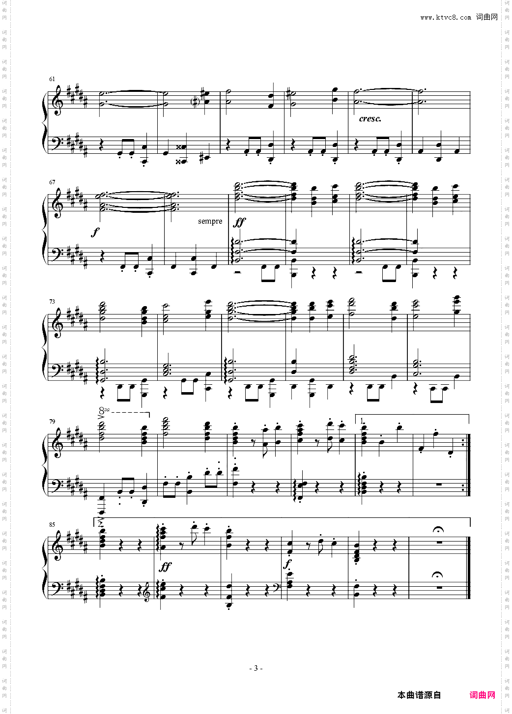 勃拉姆斯 B大调第一钢琴三重奏Op·8 第二乐章 谐谑曲 中段