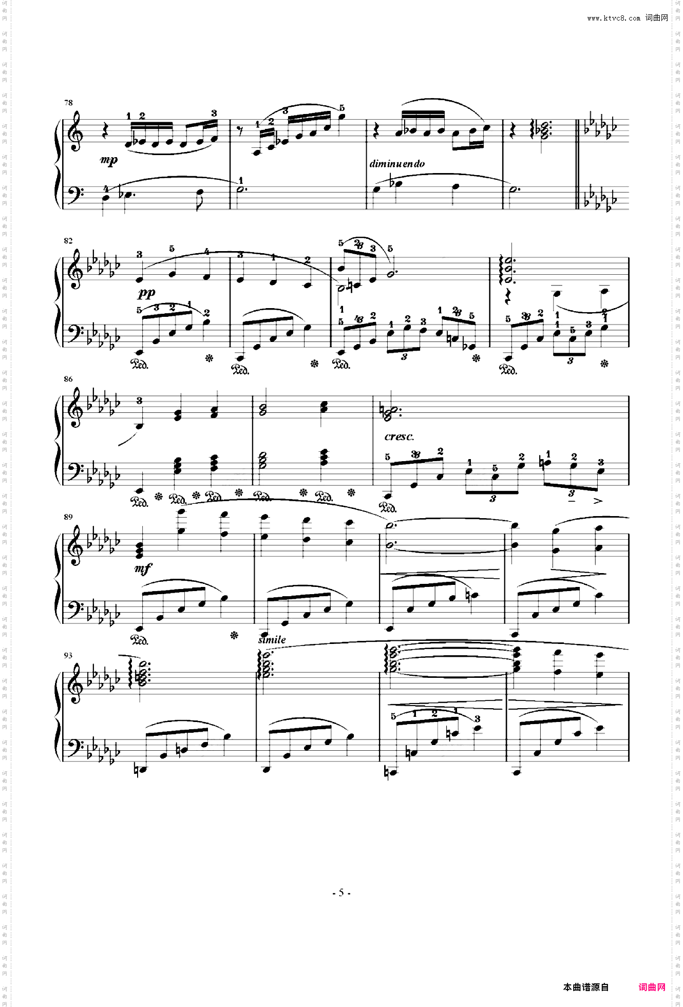 迷いの森 / Phantom Forest