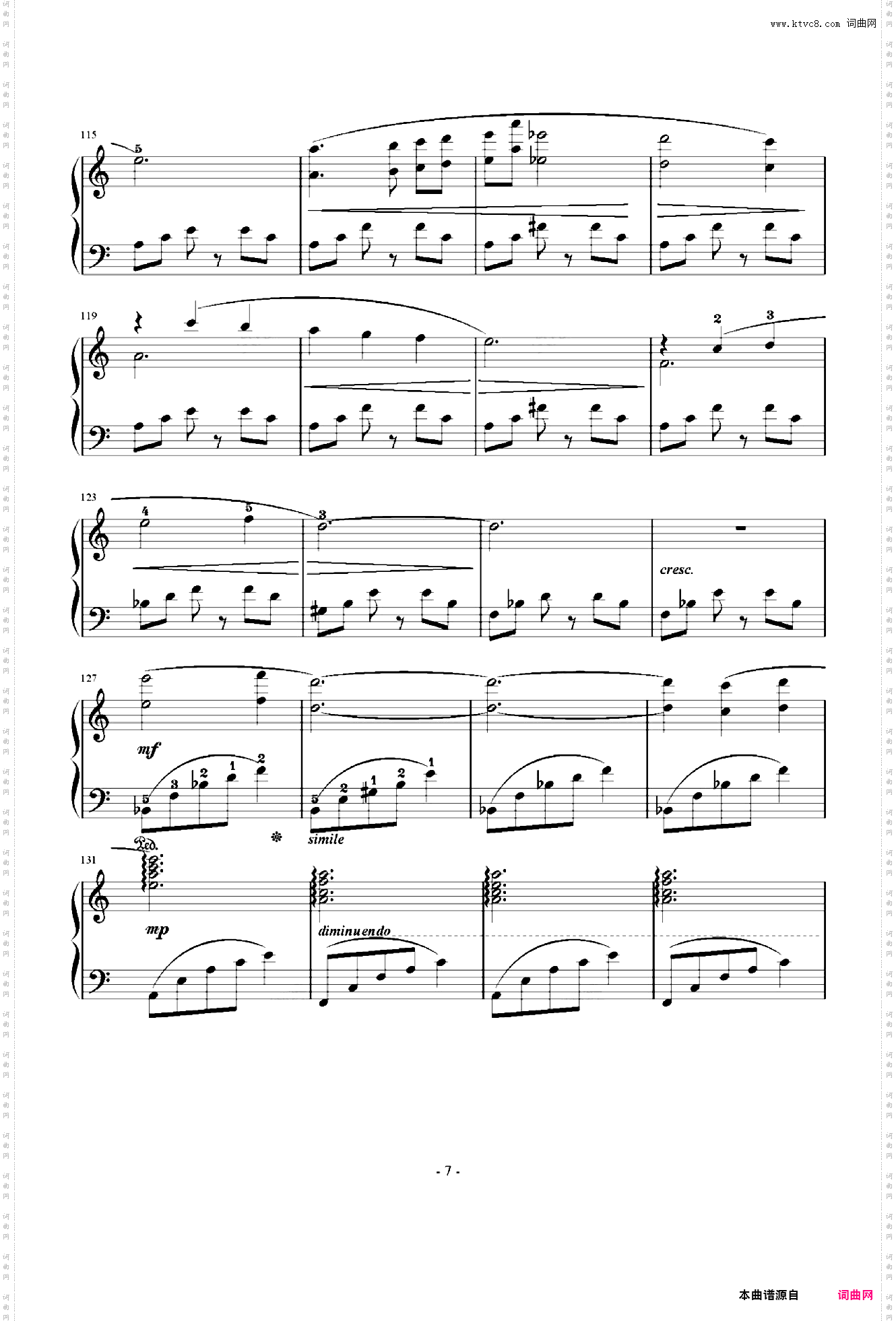 迷いの森 / Phantom Forest