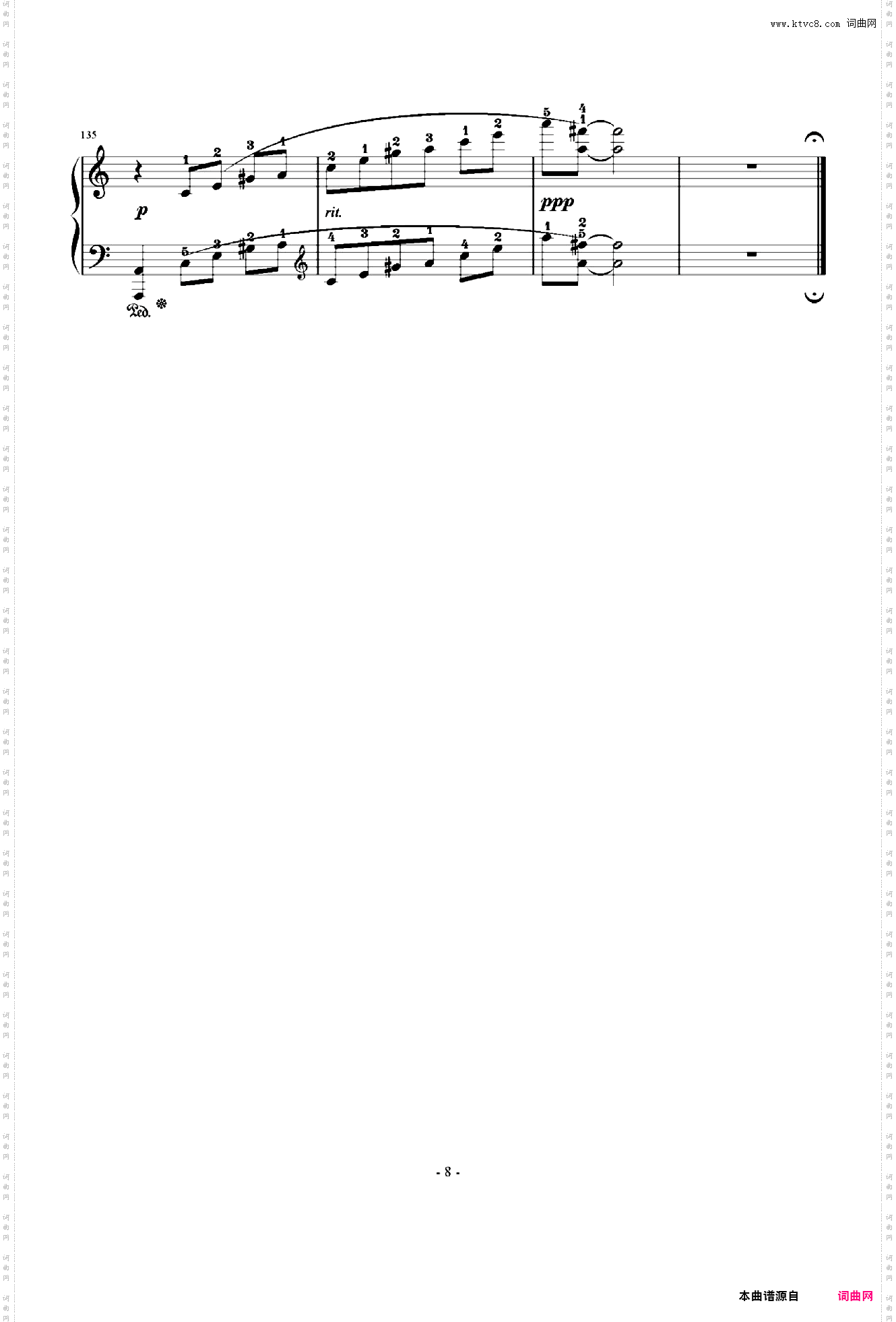 迷いの森 / Phantom Forest